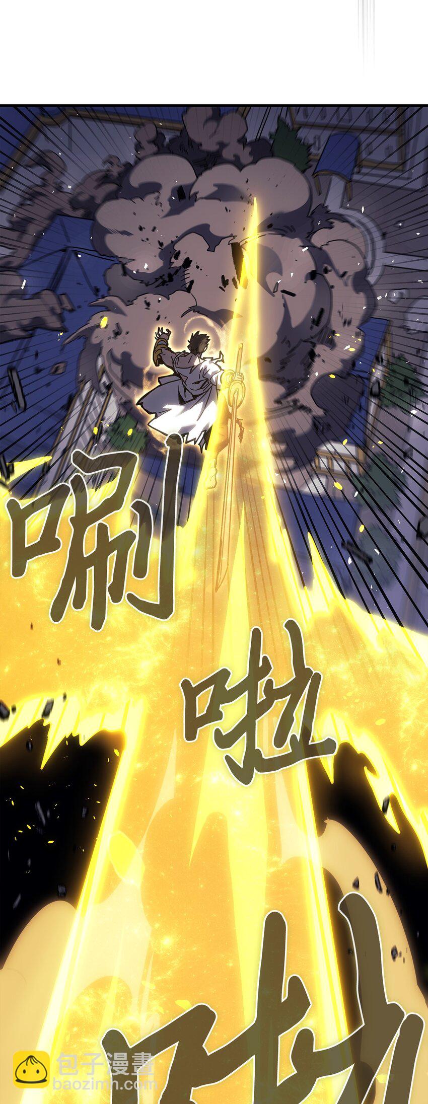 歸還者的魔法要特別 - 249 249(1/2) - 3