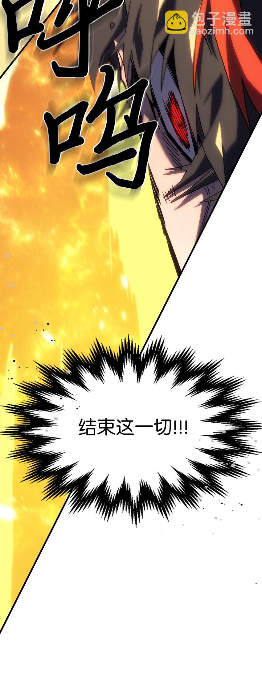 歸還者的魔法要特別 - 249 249(1/2) - 5