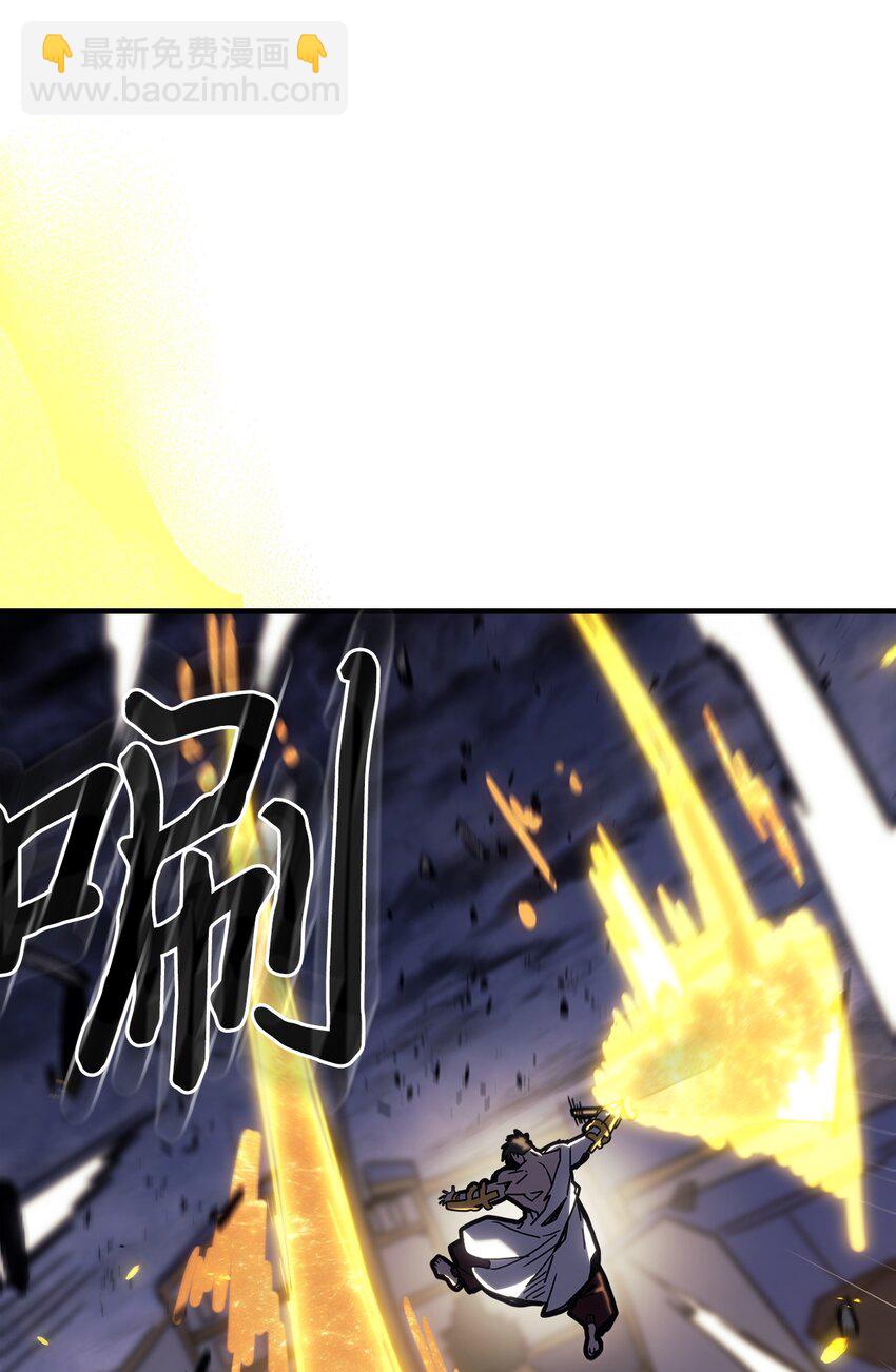 歸還者的魔法要特別 - 249 249(1/2) - 6