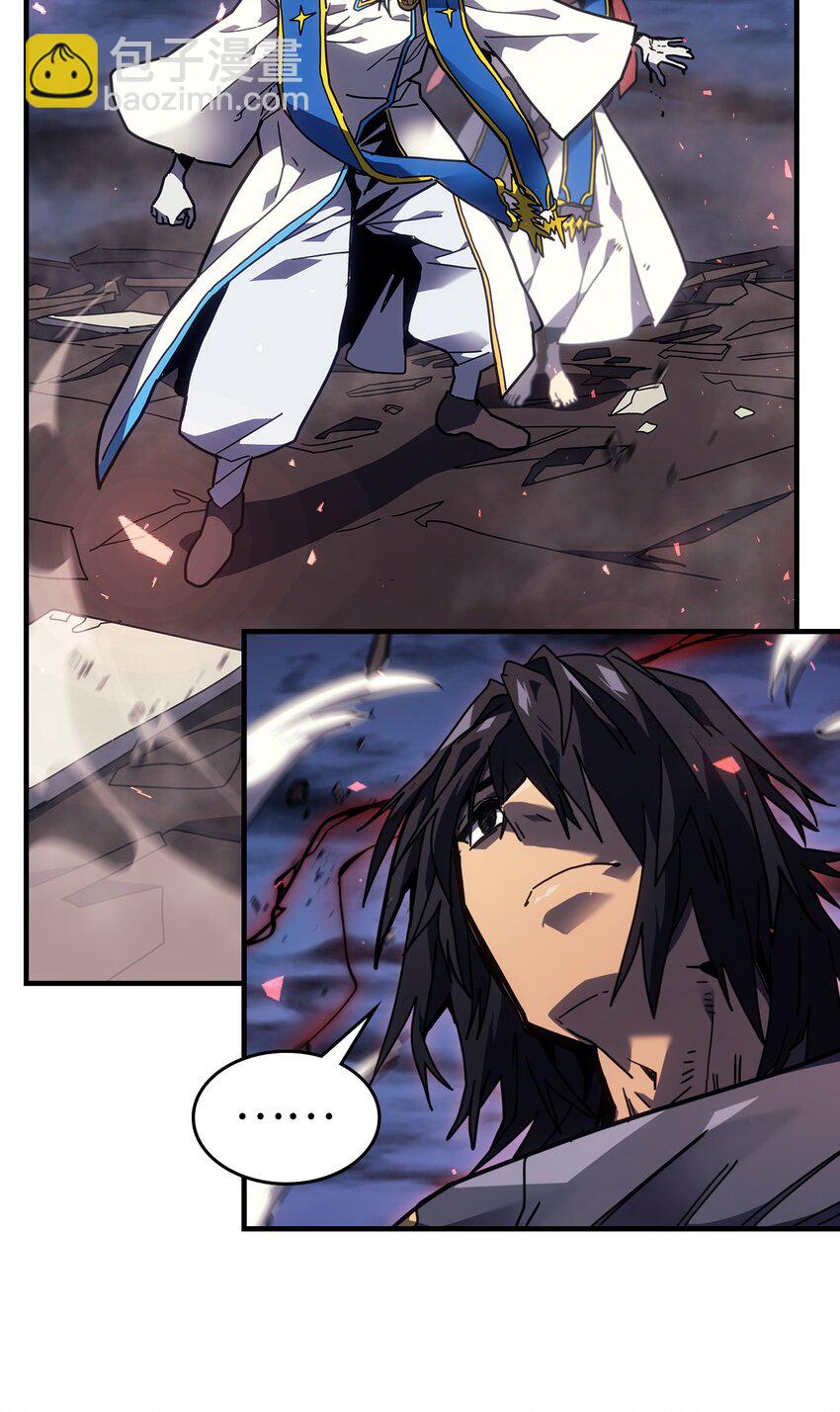 歸還者的魔法要特別 - 249 249(1/2) - 5