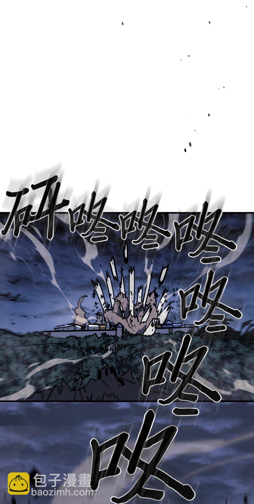 歸還者的魔法要特別 - 249 249(2/2) - 5