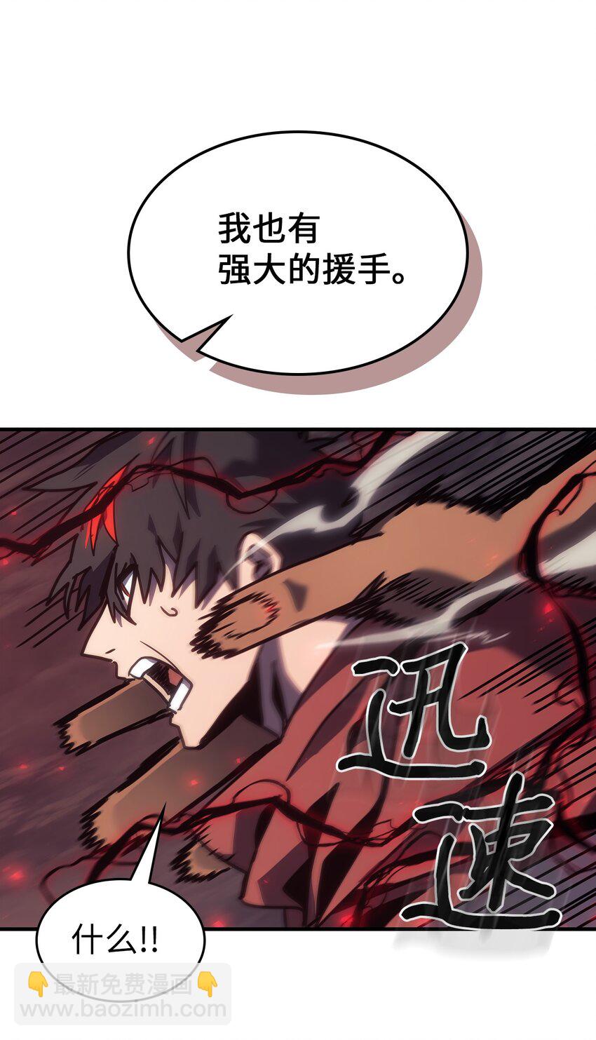 歸還者的魔法要特別 - 249 249(2/2) - 3