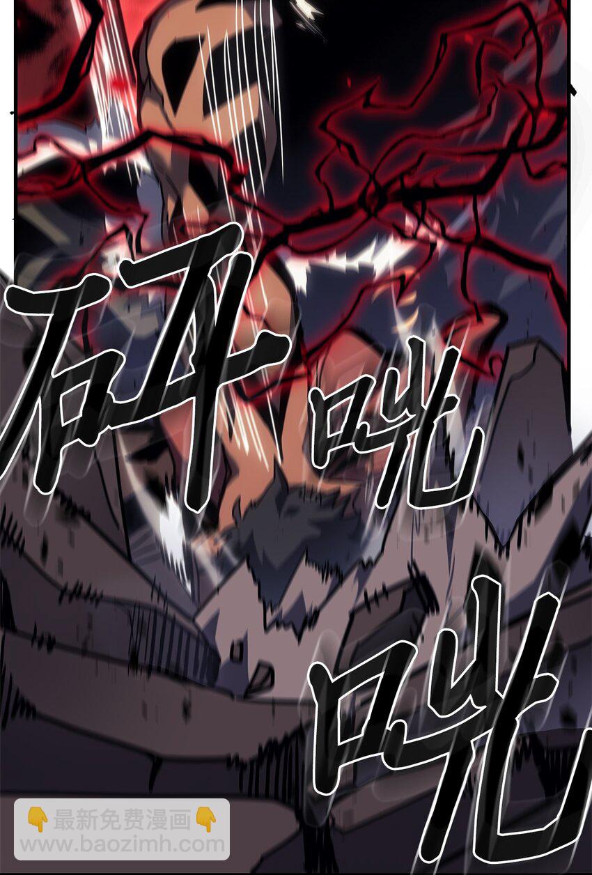 歸還者的魔法要特別 - 249 249(2/2) - 5