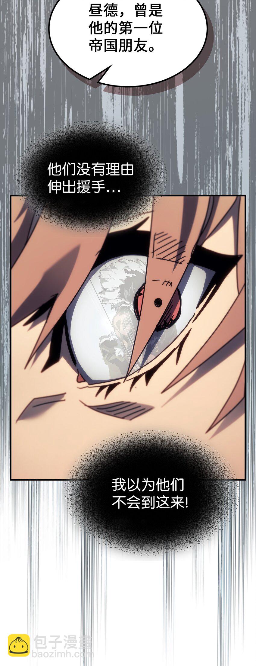 歸還者的魔法要特別 - 249 249(2/2) - 2