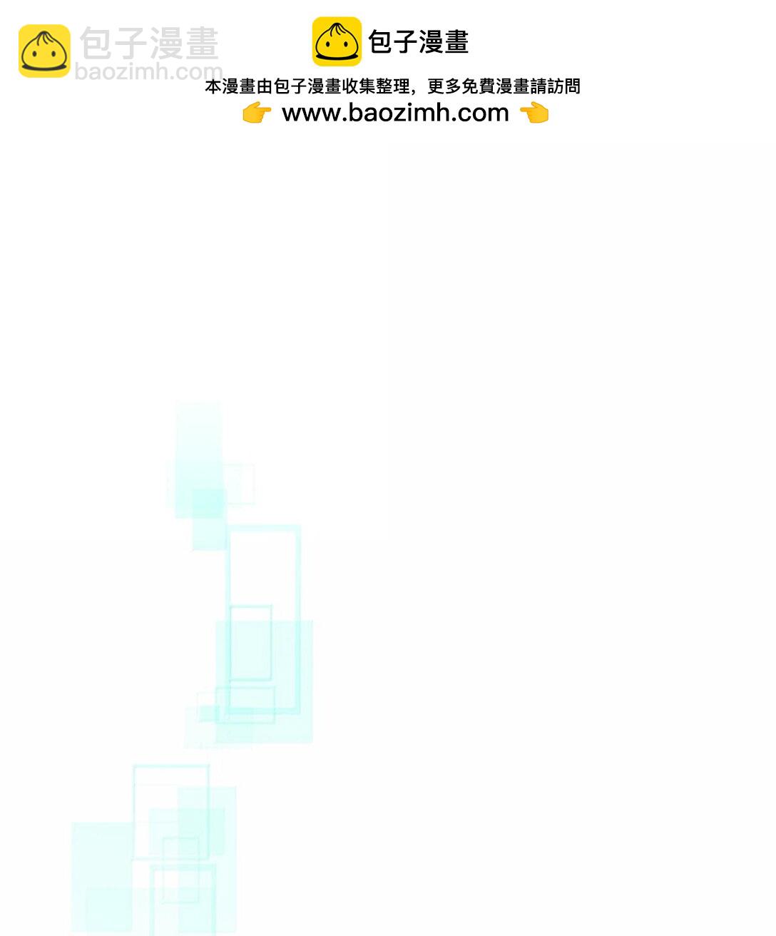 歸還者的魔法要特別 - 251 251(1/2) - 2