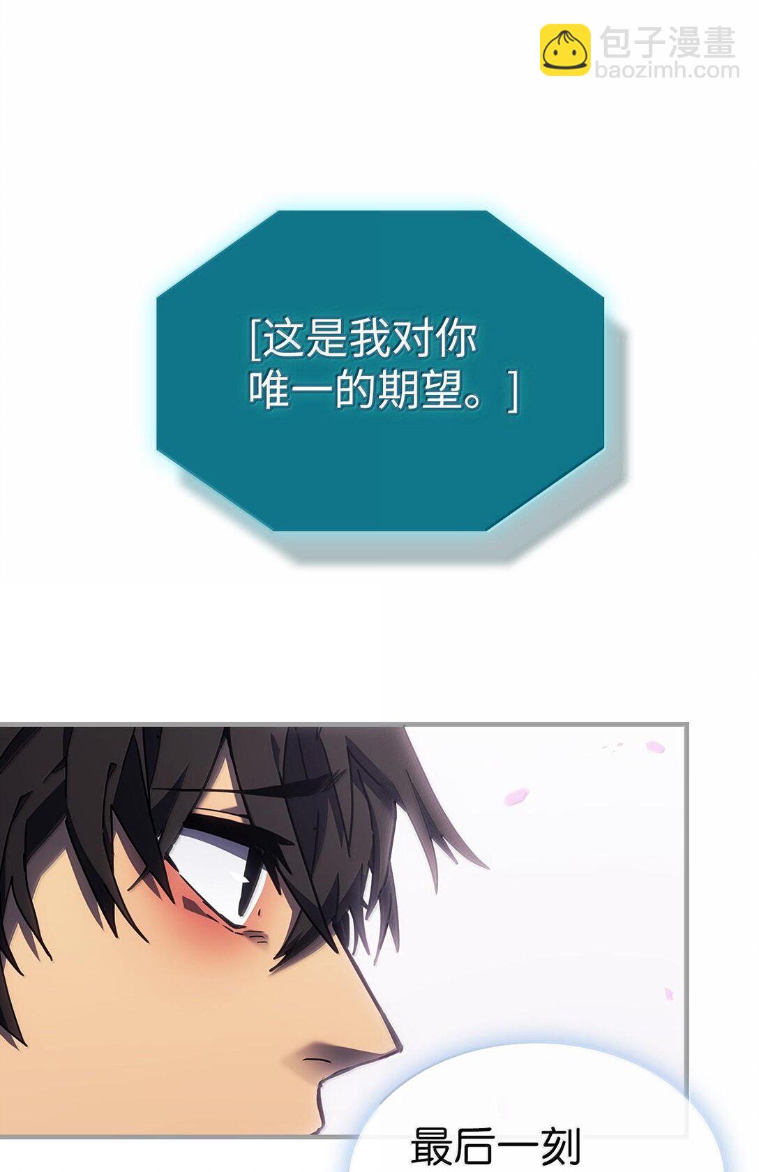 歸還者的魔法要特別 - 251 251(1/2) - 5