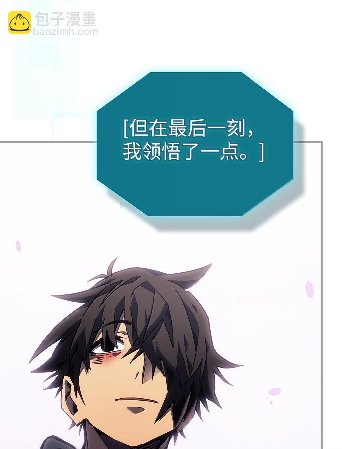 歸還者的魔法要特別 - 251 251(1/2) - 2