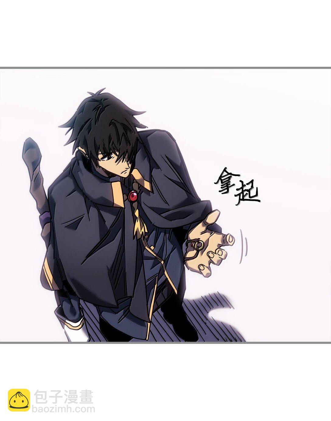 歸還者的魔法要特別 - 251 251(1/2) - 5