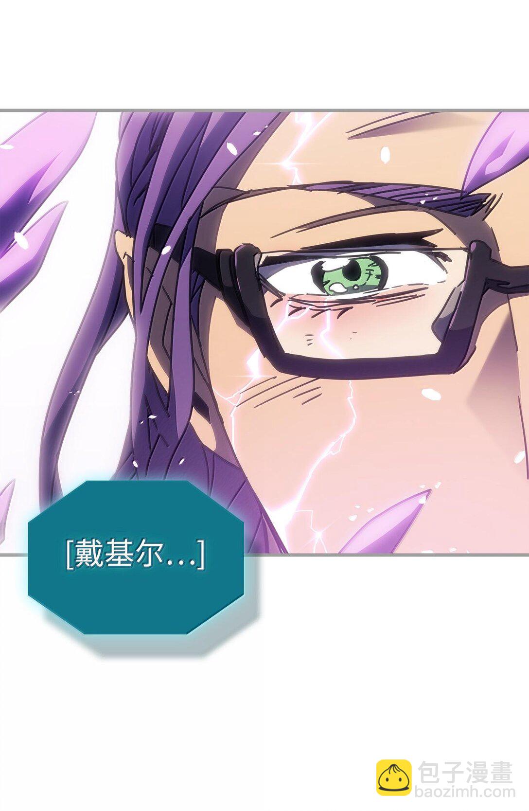 歸還者的魔法要特別 - 251 251(2/2) - 5