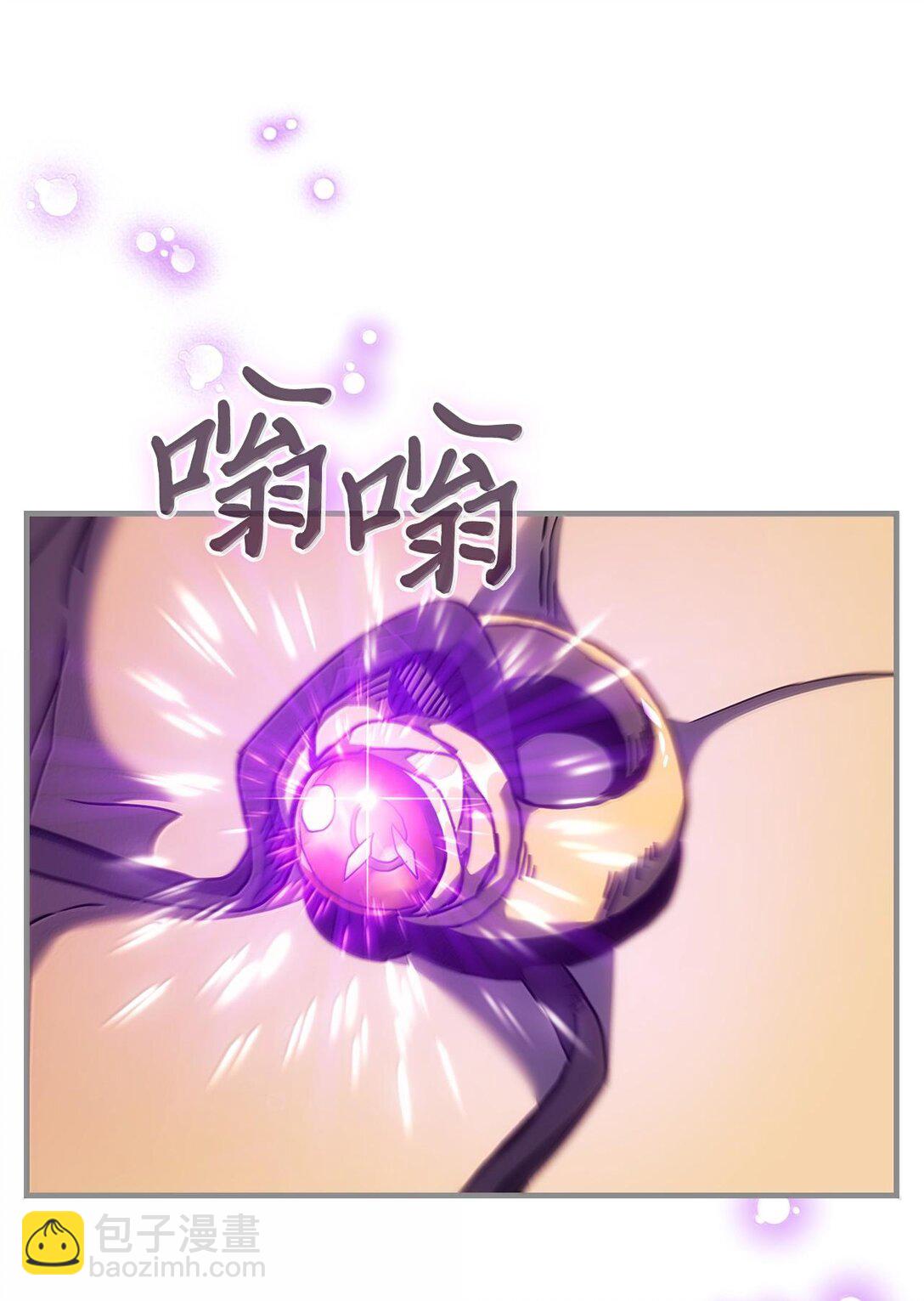 歸還者的魔法要特別 - 251 251(1/2) - 6