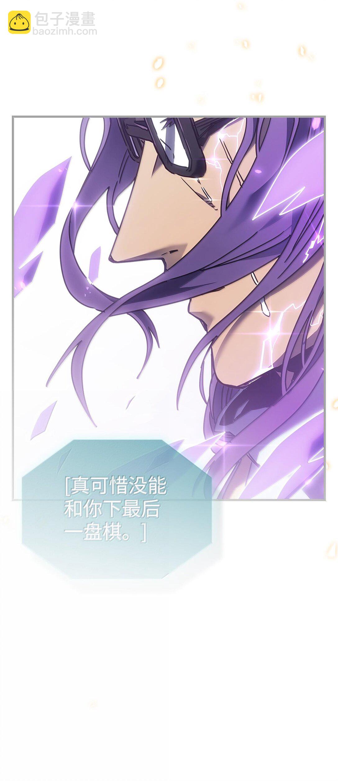 歸還者的魔法要特別 - 251 251(2/2) - 8