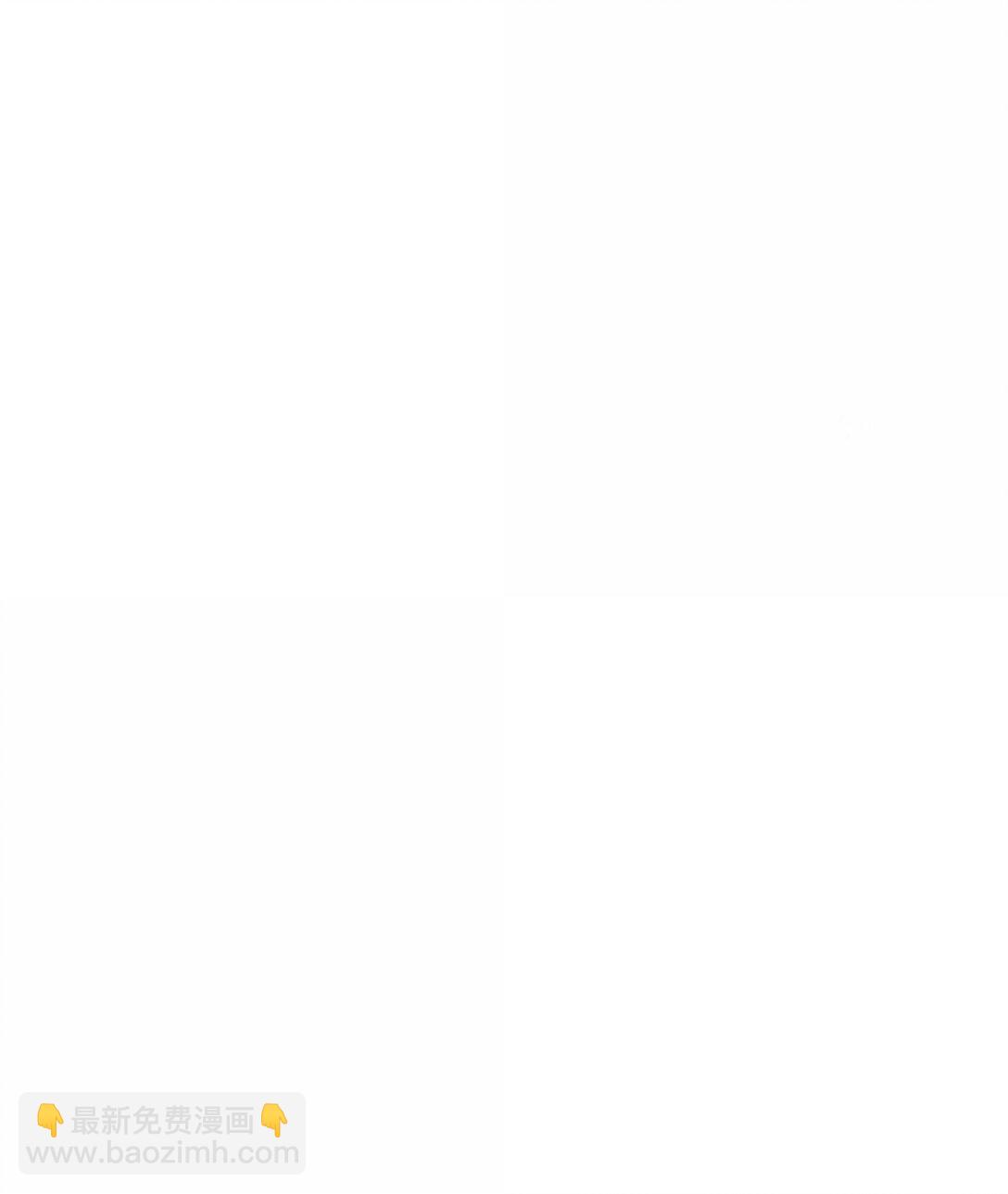 歸還者的魔法要特別 - 251 251(2/2) - 6