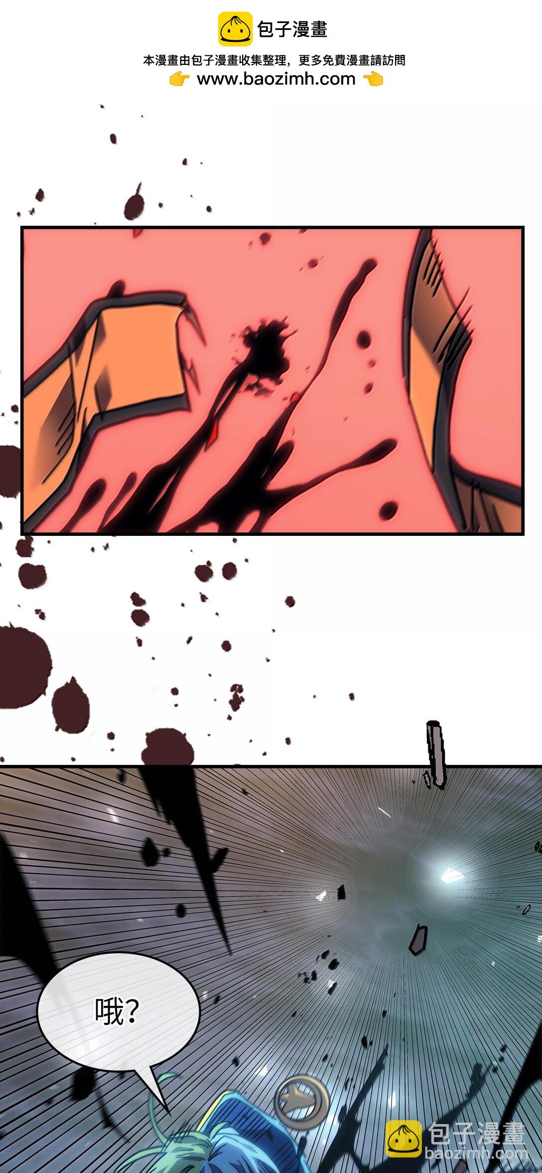 歸還者的魔法要特別 - 251 251(2/2) - 4