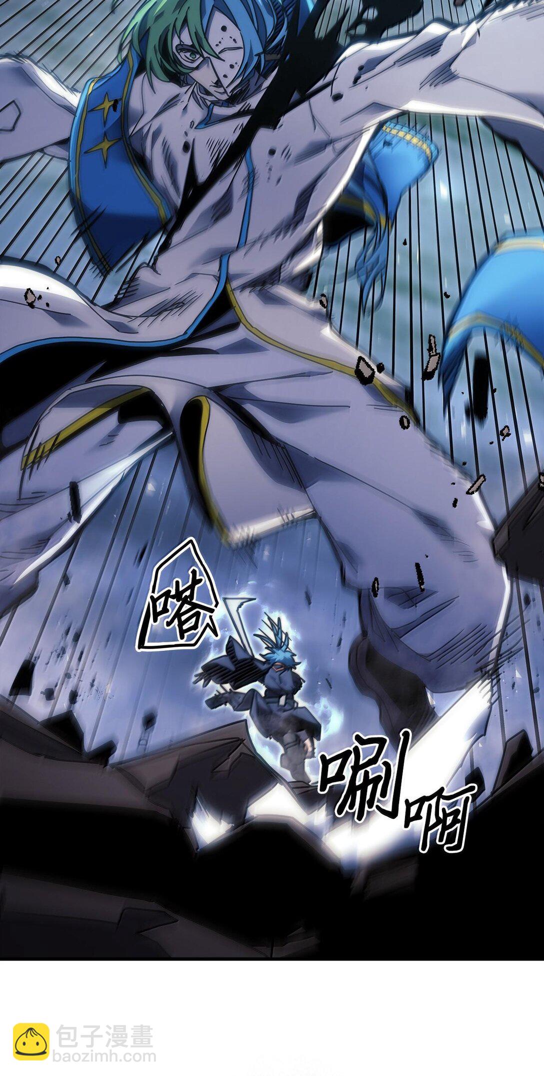 歸還者的魔法要特別 - 251 251(2/2) - 5