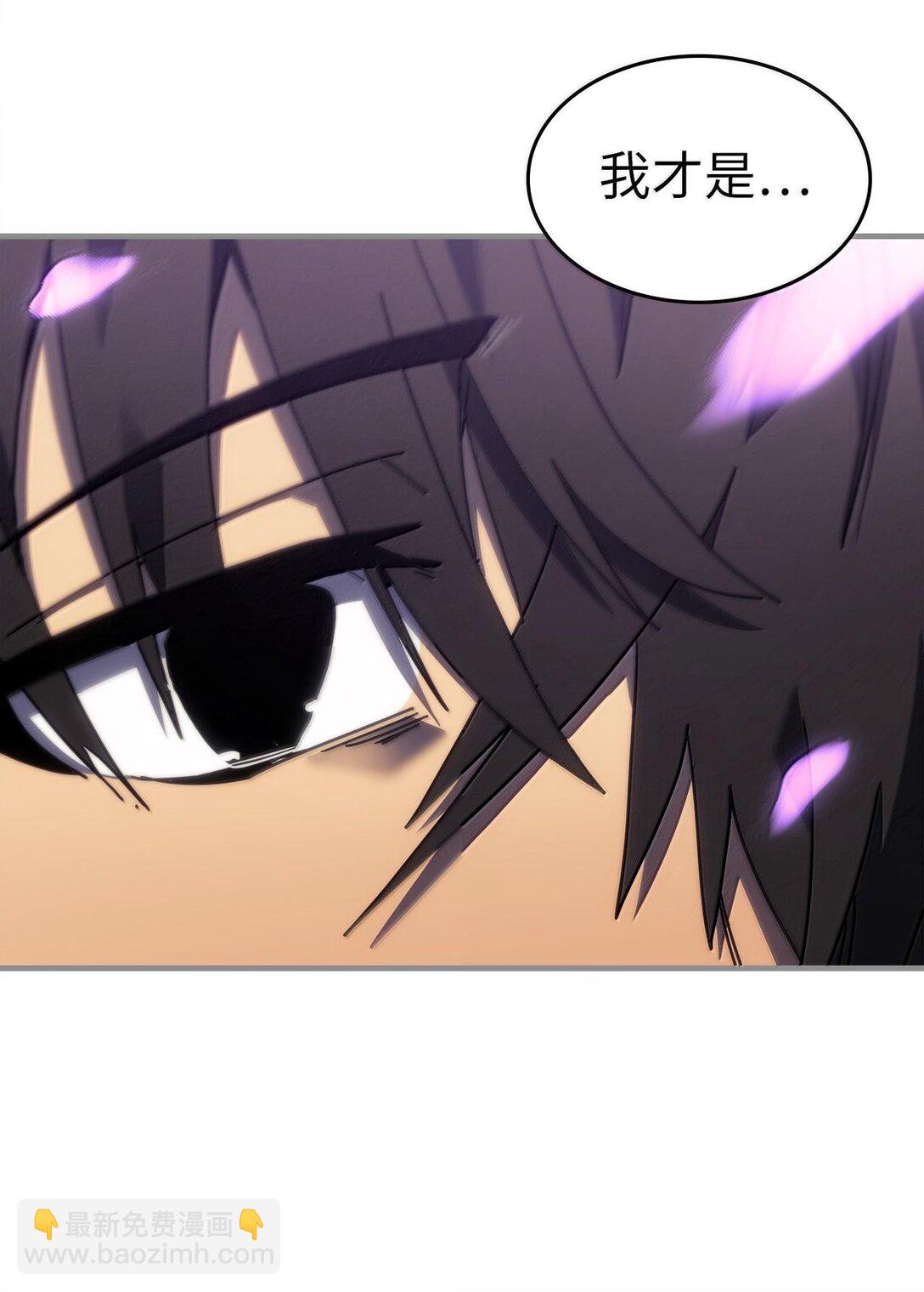 歸還者的魔法要特別 - 251 251(1/2) - 1