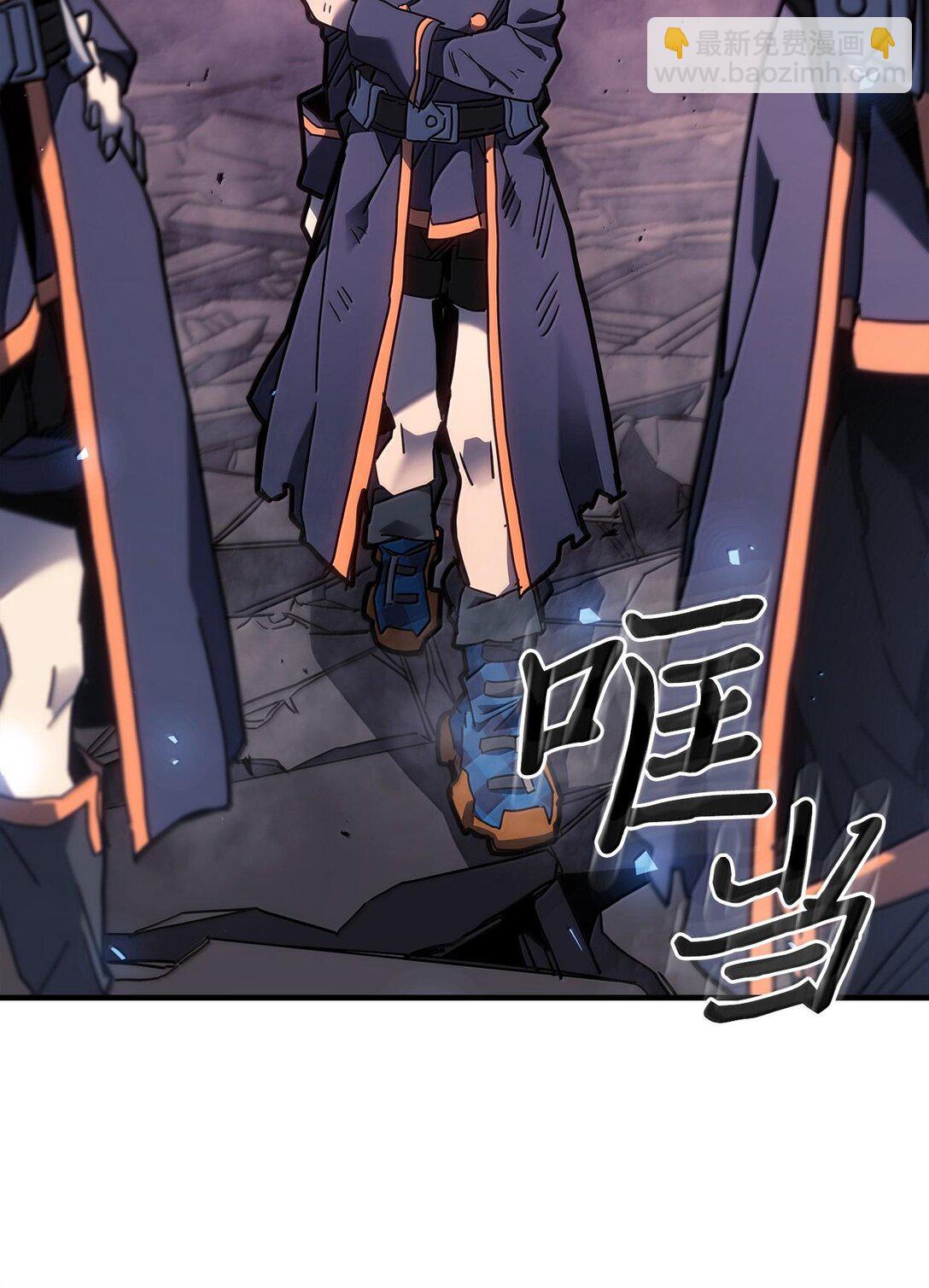 歸還者的魔法要特別 - 253 253(1/2) - 7