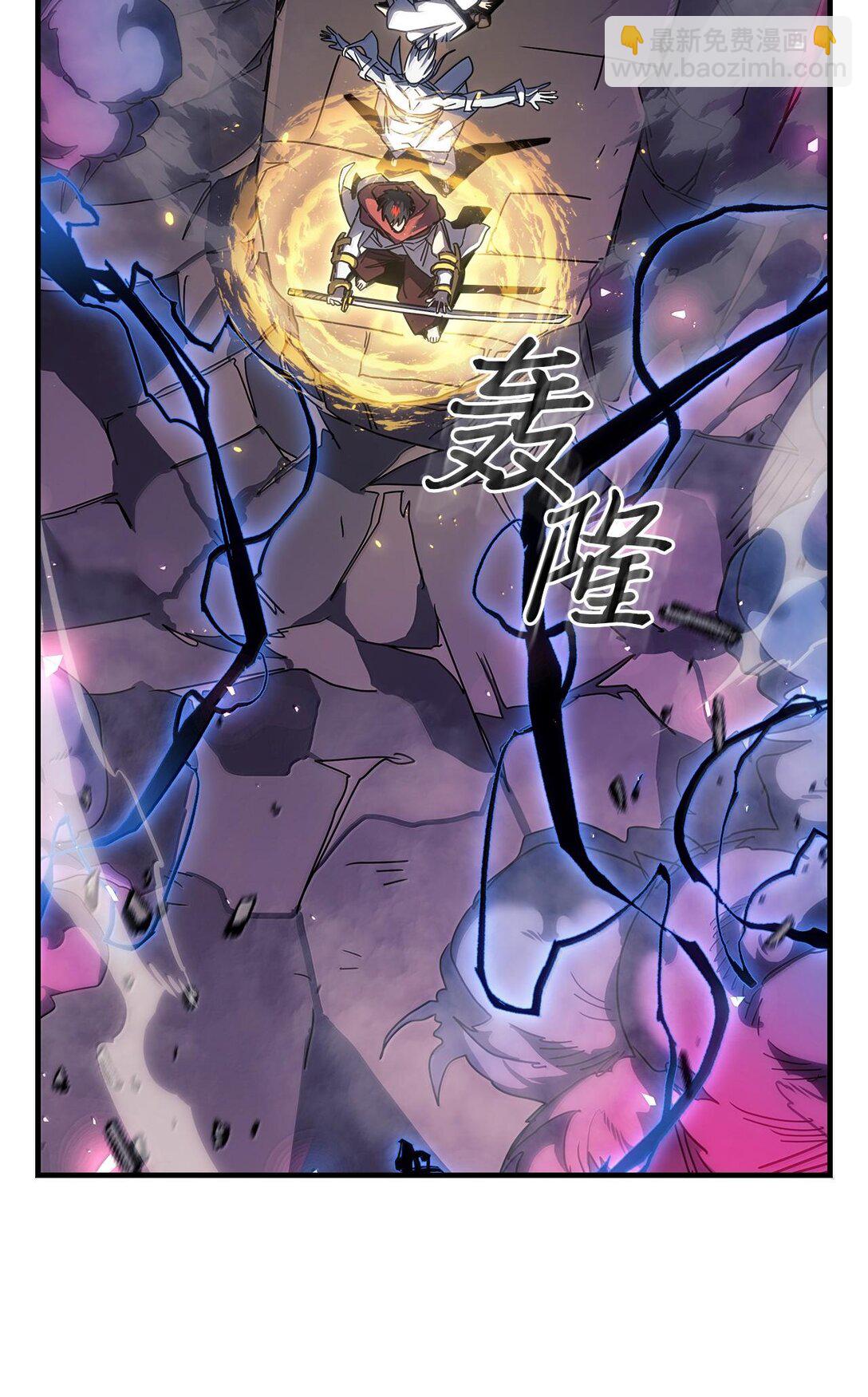 歸還者的魔法要特別 - 253 253(1/2) - 2