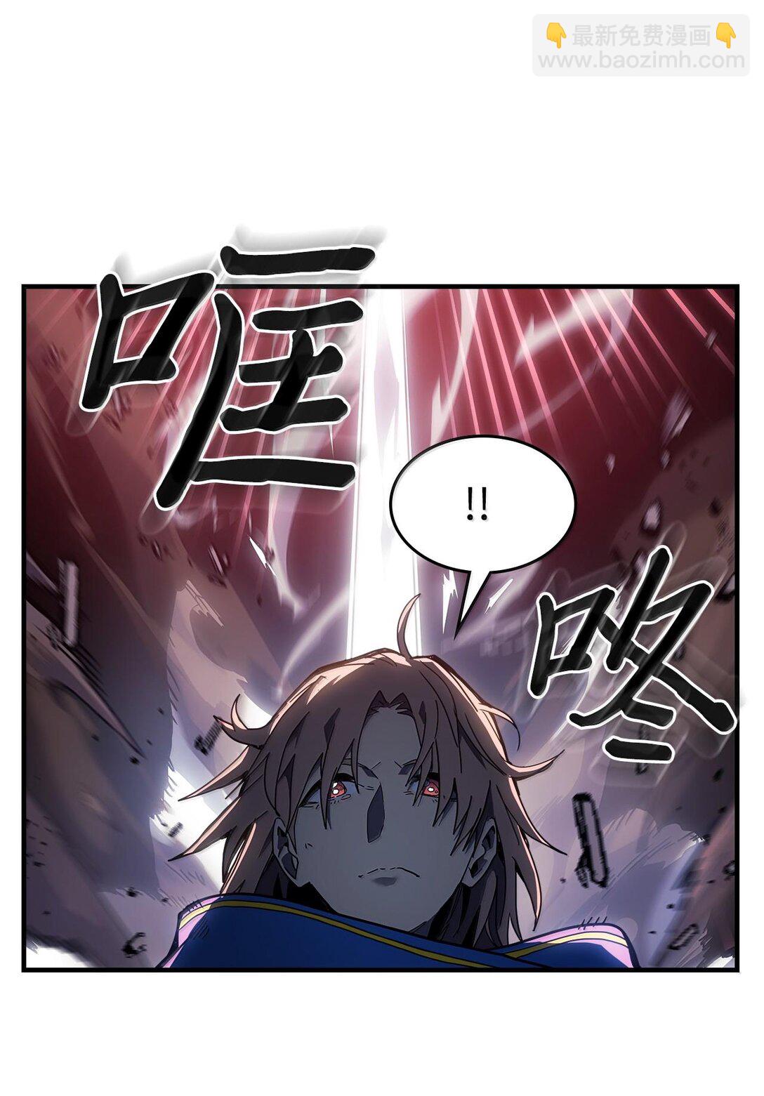 歸還者的魔法要特別 - 253 253(1/2) - 4