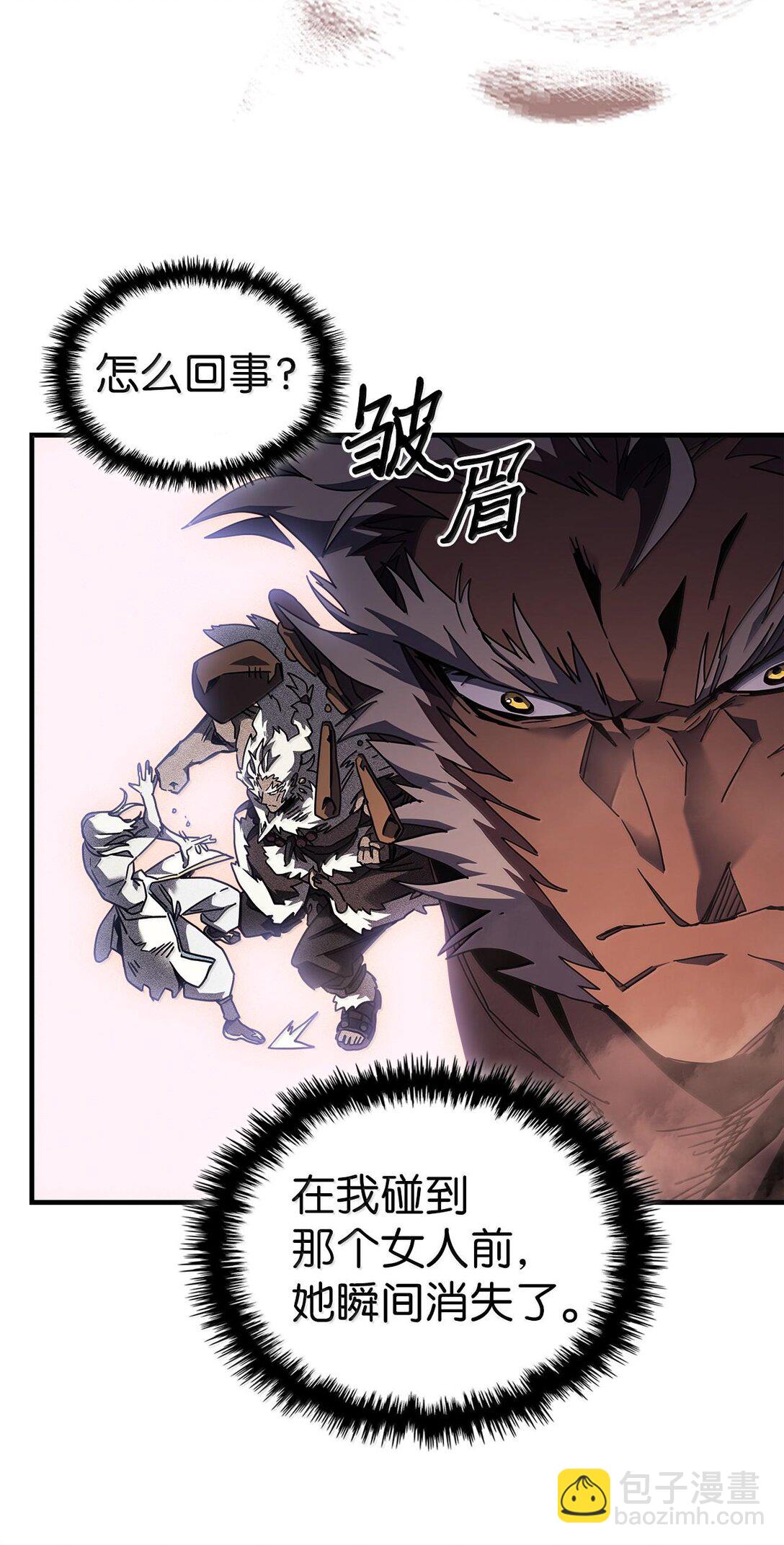 歸還者的魔法要特別 - 253 253(1/2) - 2