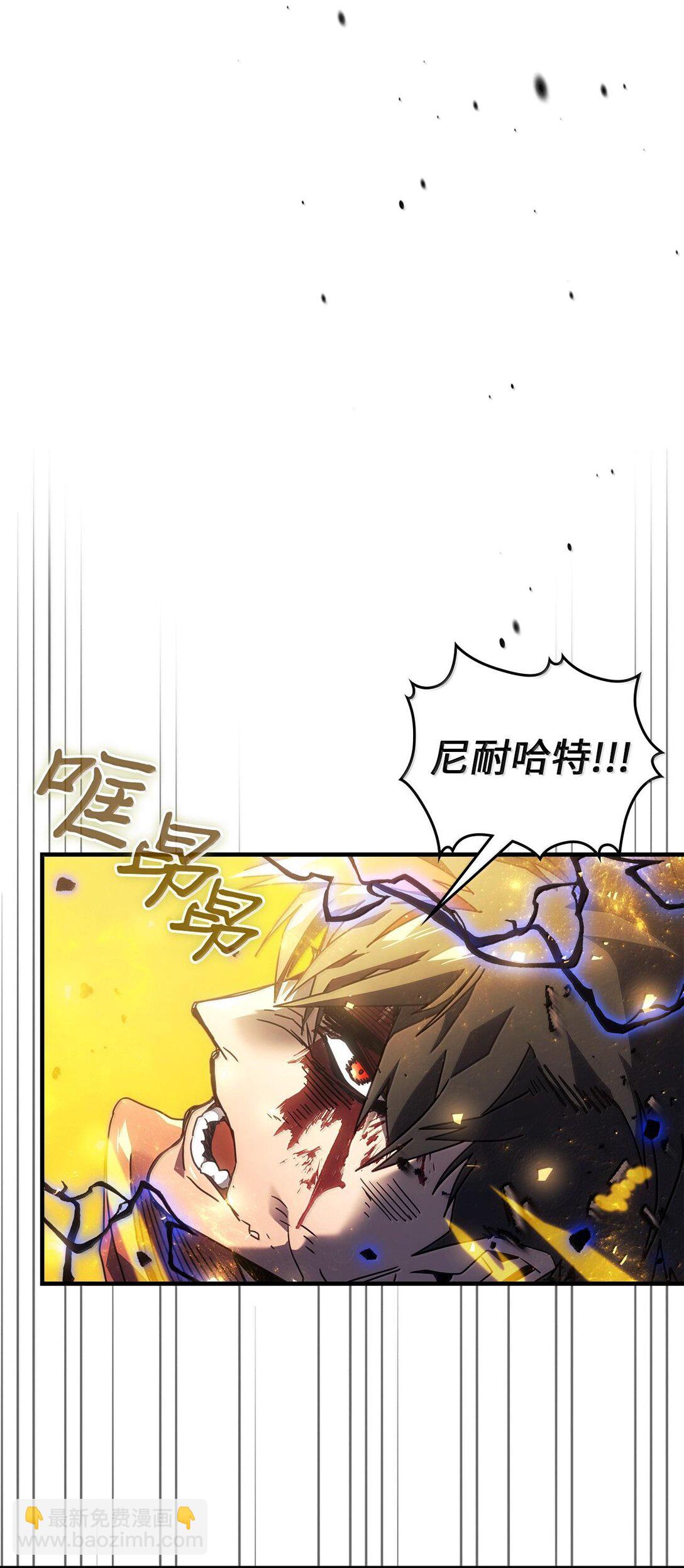 歸還者的魔法要特別 - 253 253(2/2) - 4