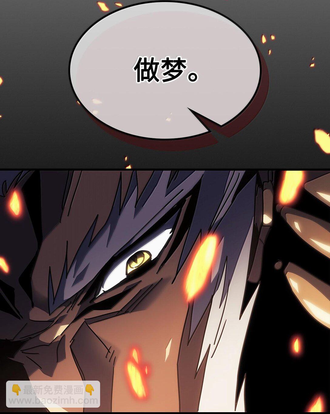 歸還者的魔法要特別 - 253 253(2/2) - 1