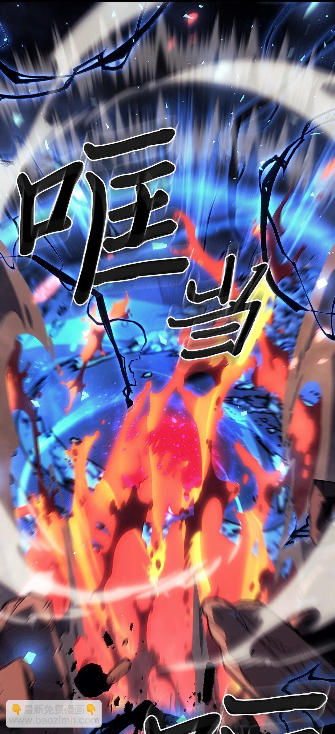 歸還者的魔法要特別 - 253 253(2/2) - 2