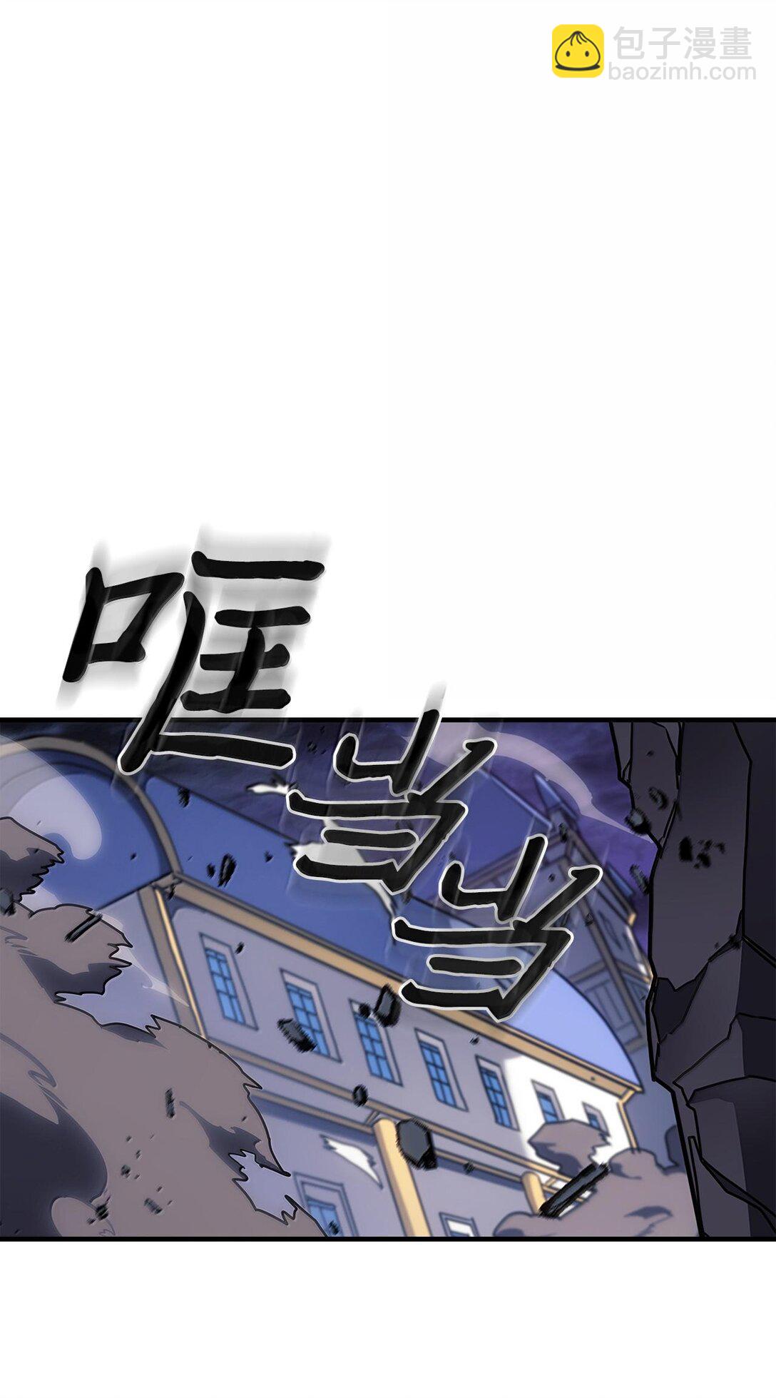 歸還者的魔法要特別 - 253 253(2/2) - 4