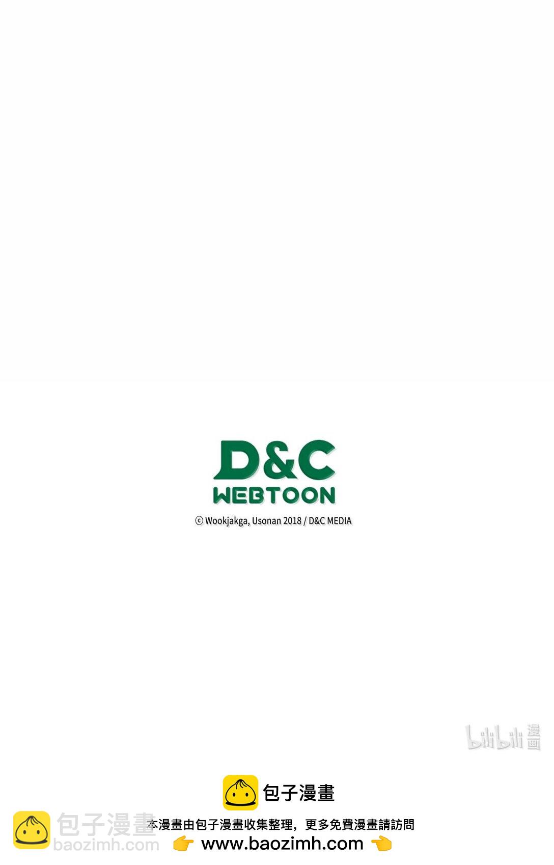 歸還者的魔法要特別 - 255 255(3/3) - 2