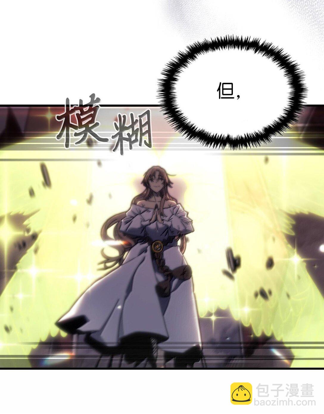 歸還者的魔法要特別 - 255 255(1/3) - 5