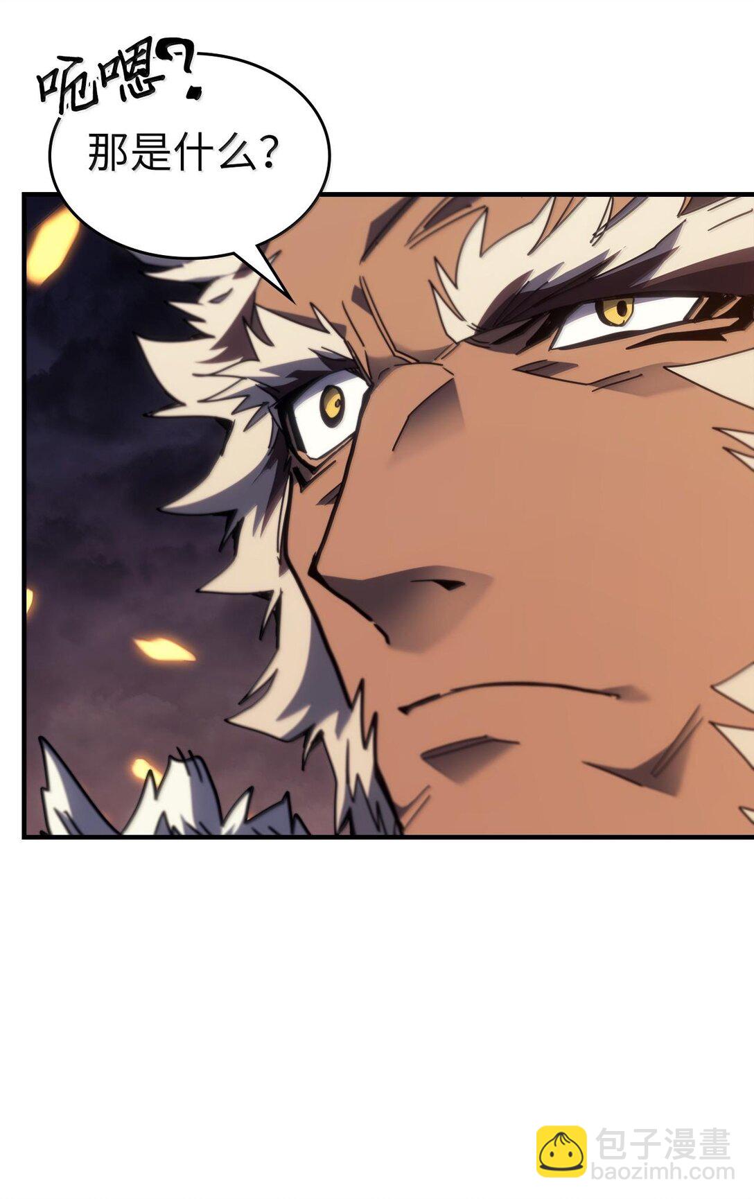 歸還者的魔法要特別 - 255 255(1/3) - 4