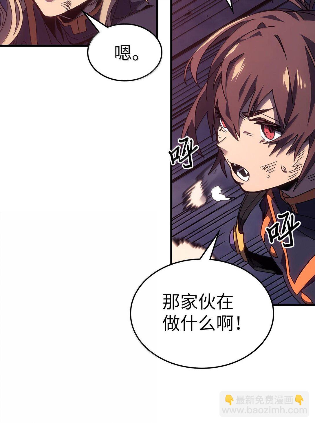 歸還者的魔法要特別 - 255 255(1/3) - 7