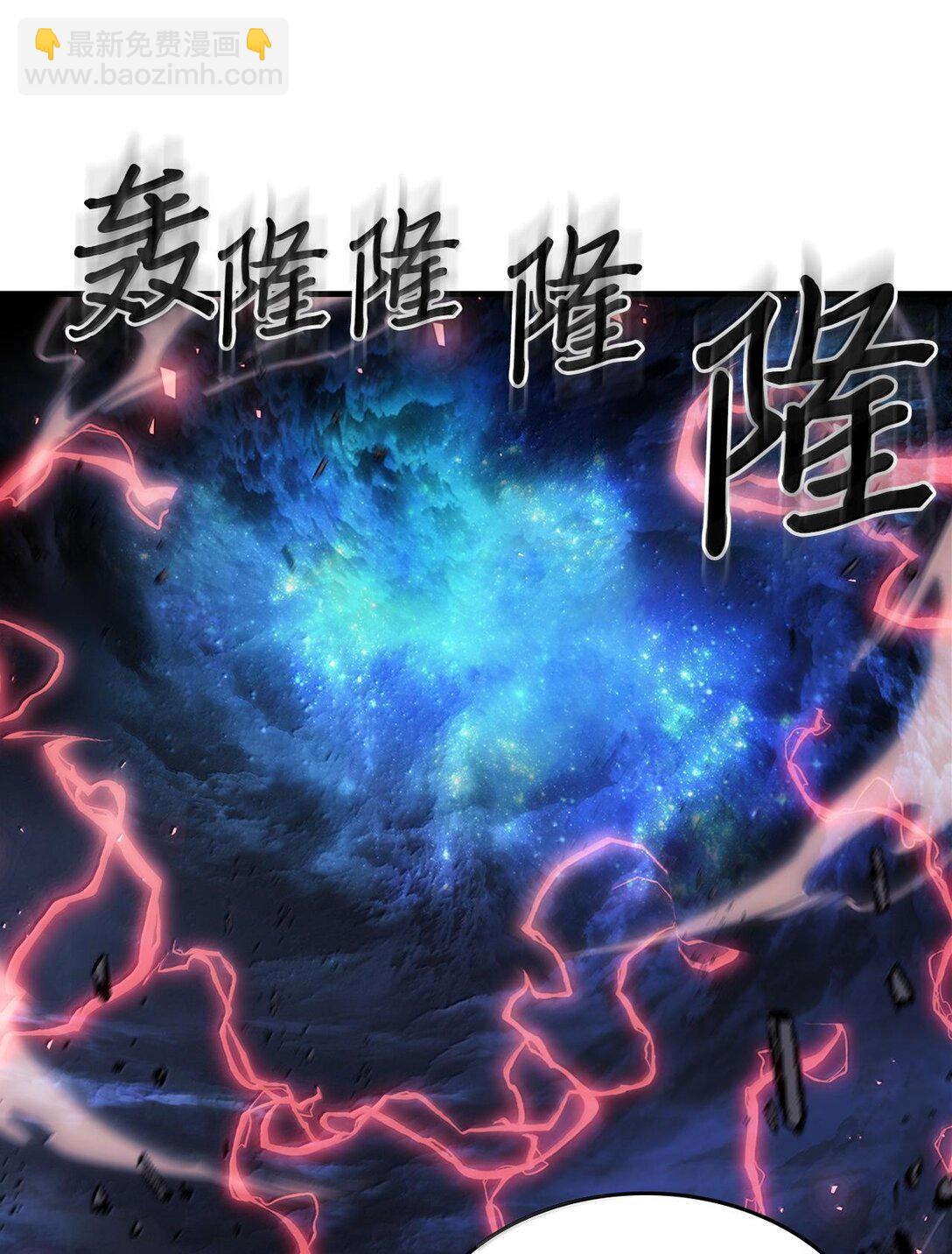 歸還者的魔法要特別 - 255 255(1/3) - 8