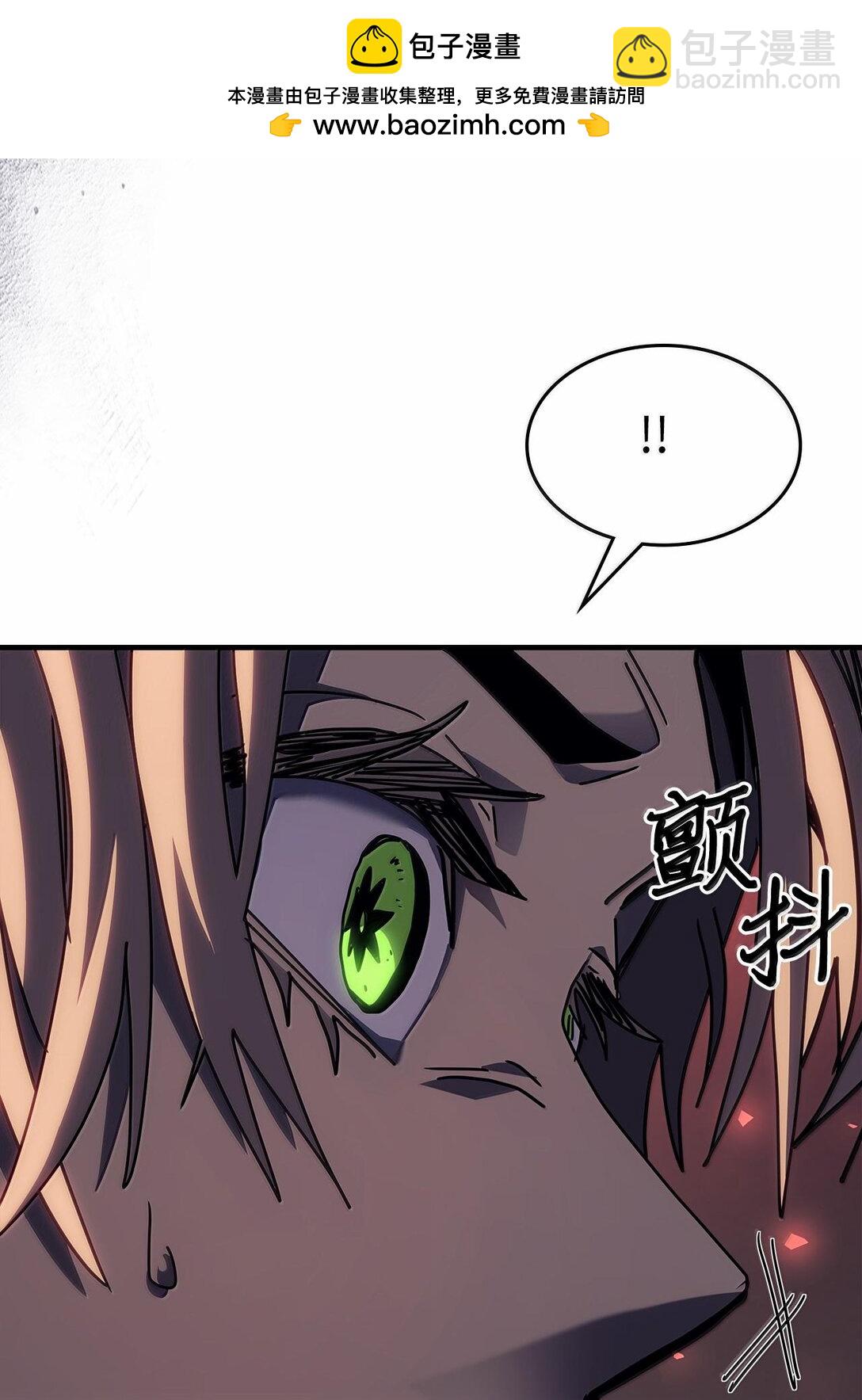 歸還者的魔法要特別 - 255 255(2/3) - 5