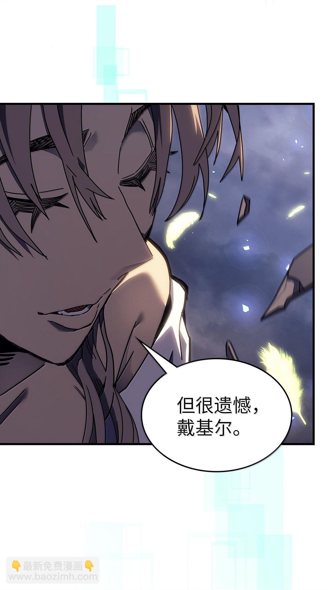 歸還者的魔法要特別 - 255 255(1/3) - 7