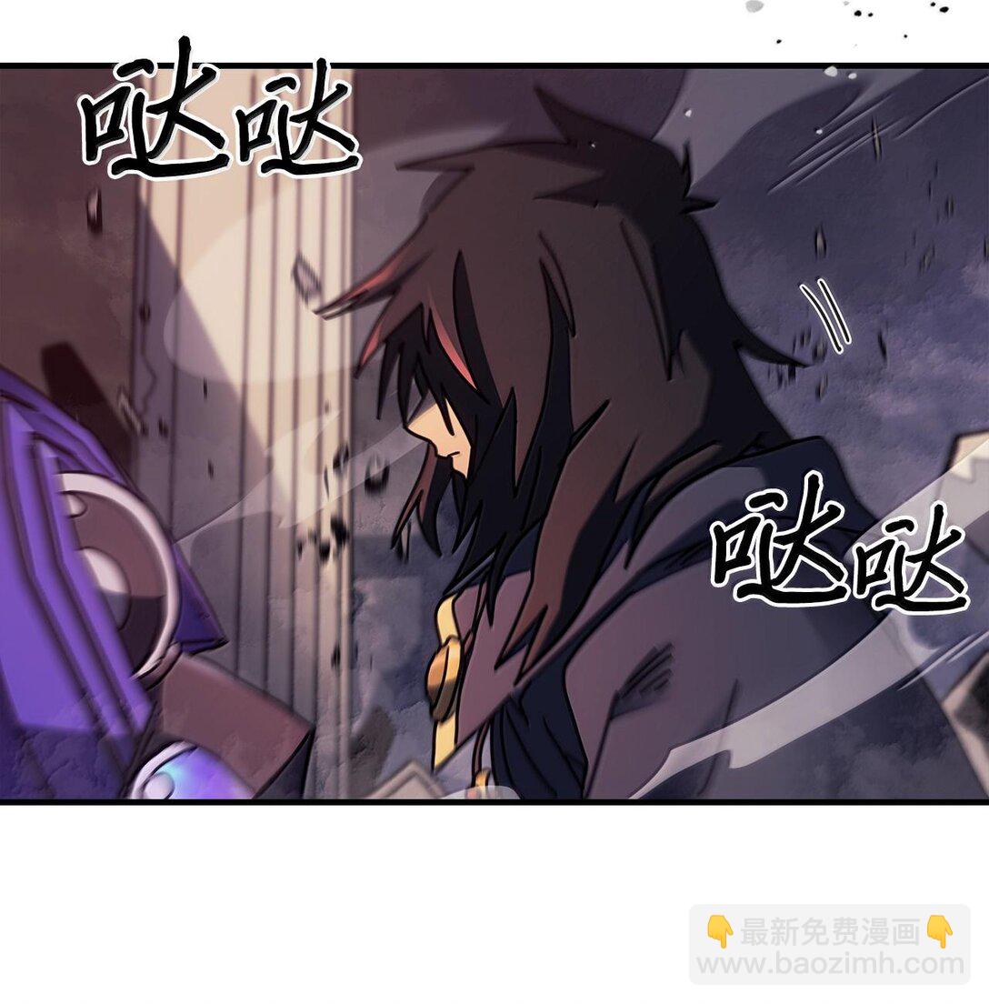 歸還者的魔法要特別 - 255 255(2/3) - 2