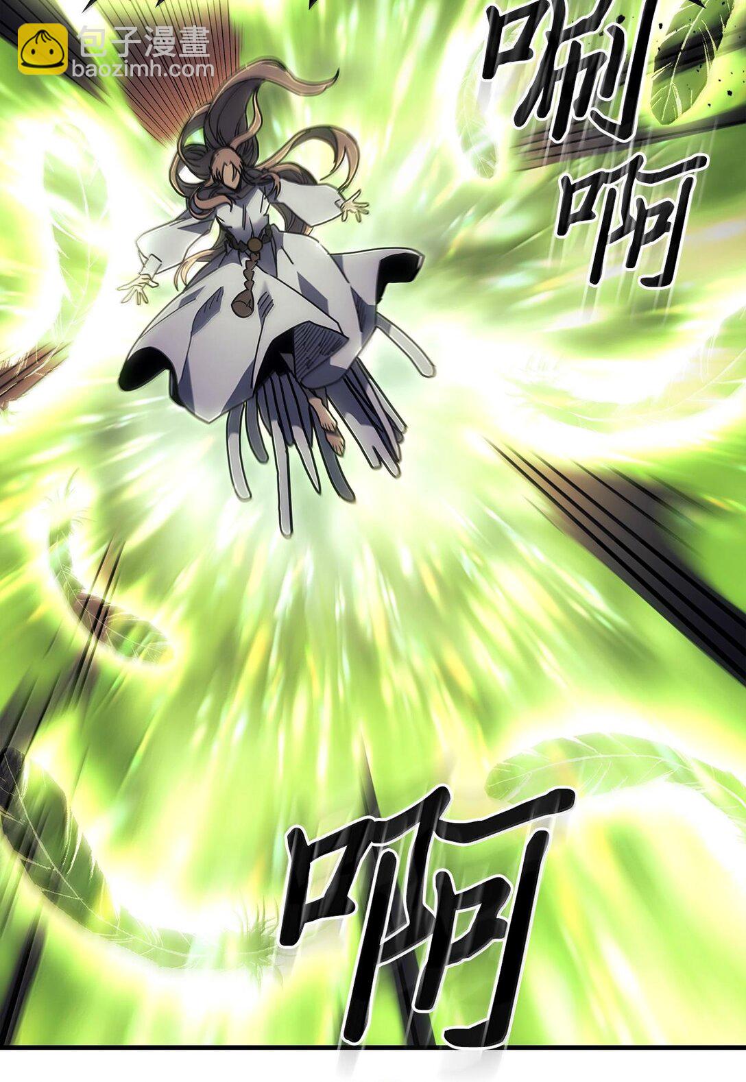 歸還者的魔法要特別 - 255 255(2/3) - 2