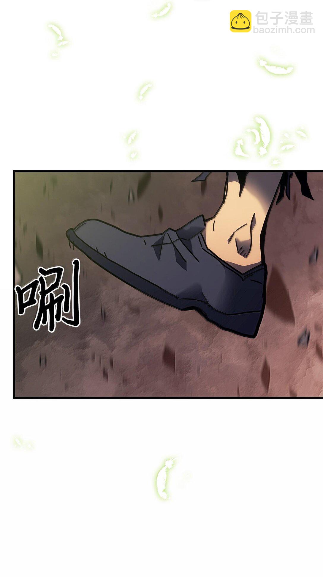 歸還者的魔法要特別 - 255 255(2/3) - 3