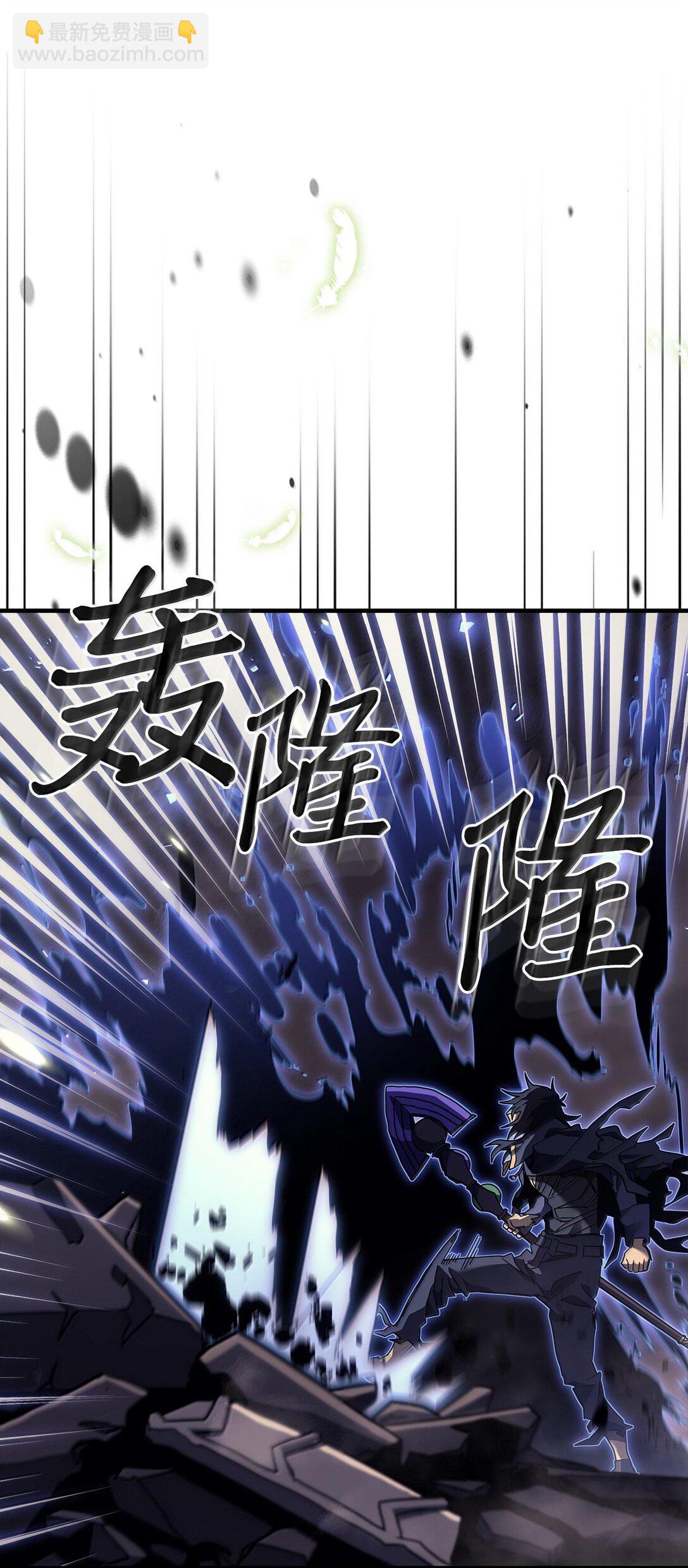 歸還者的魔法要特別 - 255 255(2/3) - 4