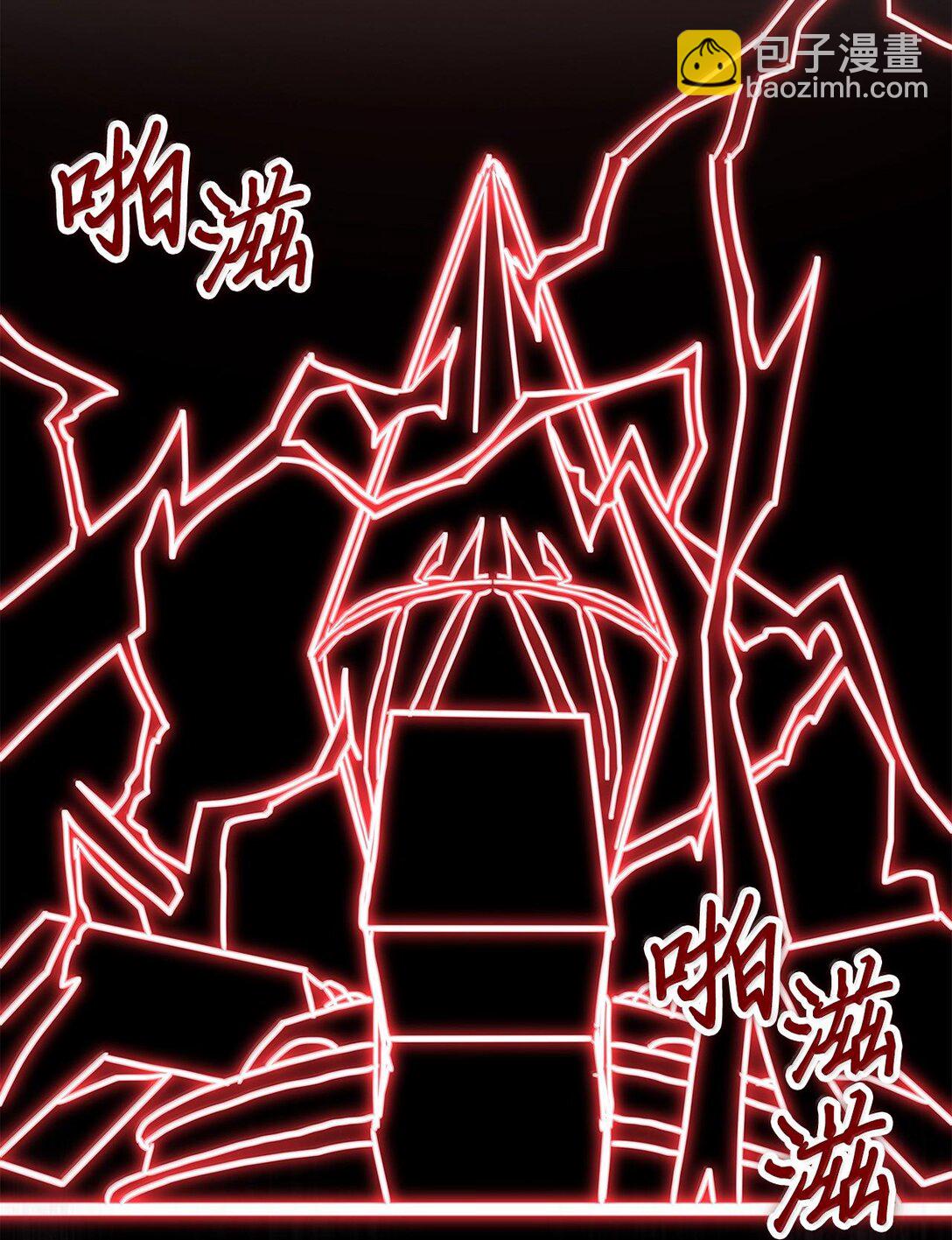 歸還者的魔法要特別 - 255 255(2/3) - 6