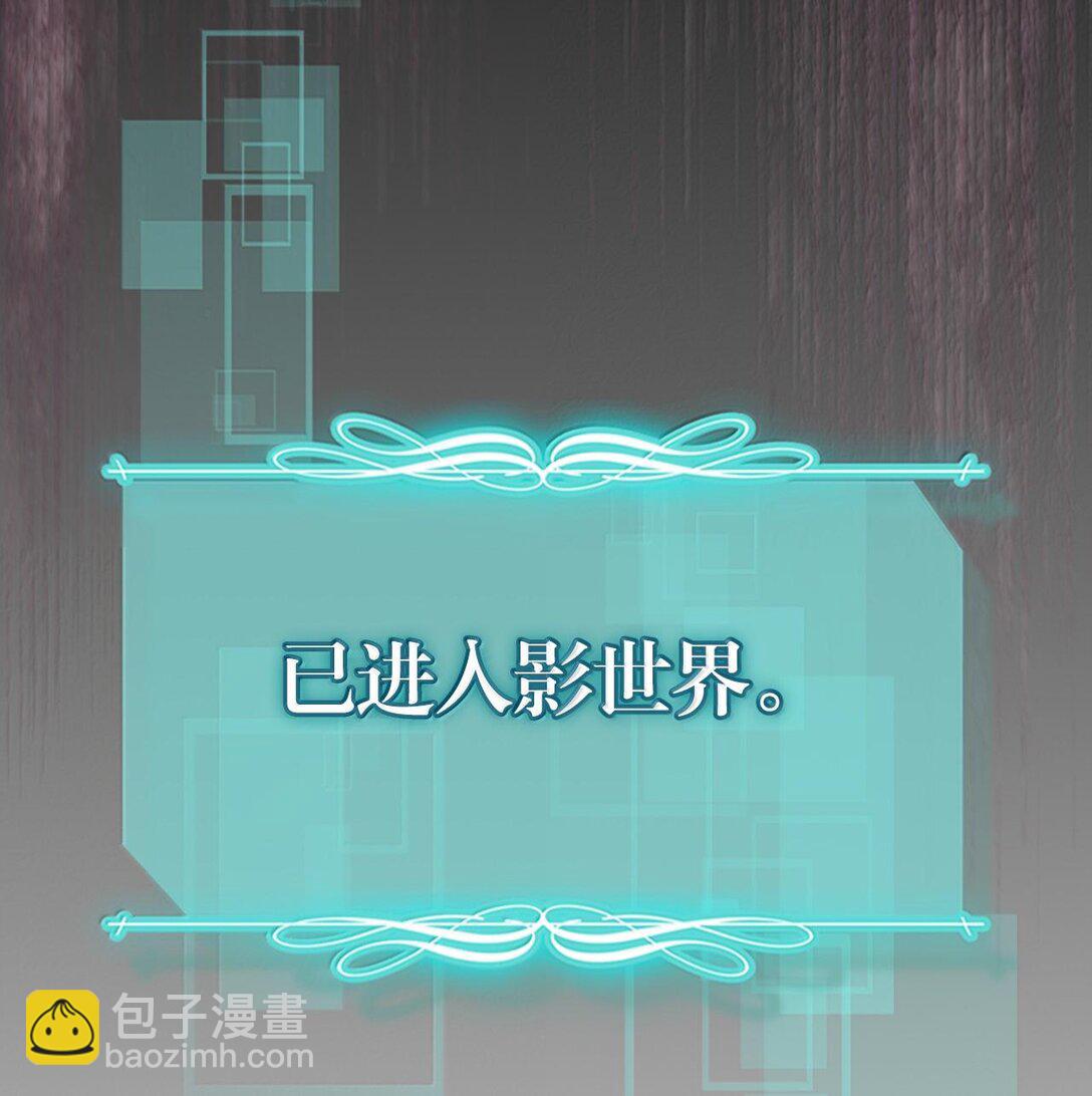 歸還者的魔法要特別 - 255 255(2/3) - 8