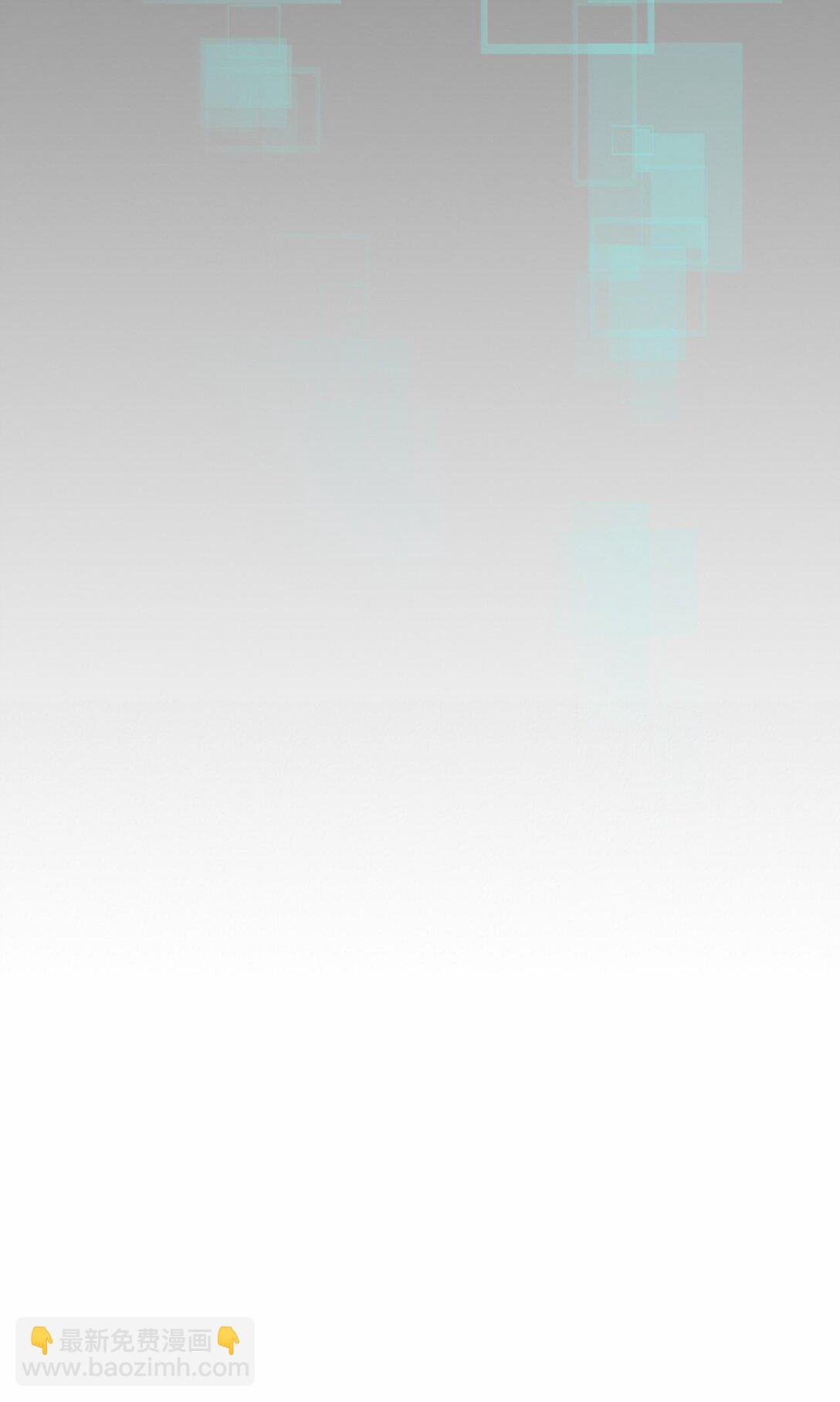 歸還者的魔法要特別 - 255 255(2/3) - 1