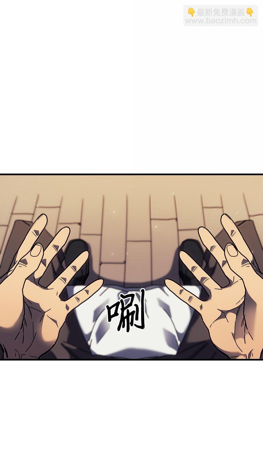 歸還者的魔法要特別 - 255 255(2/3) - 2