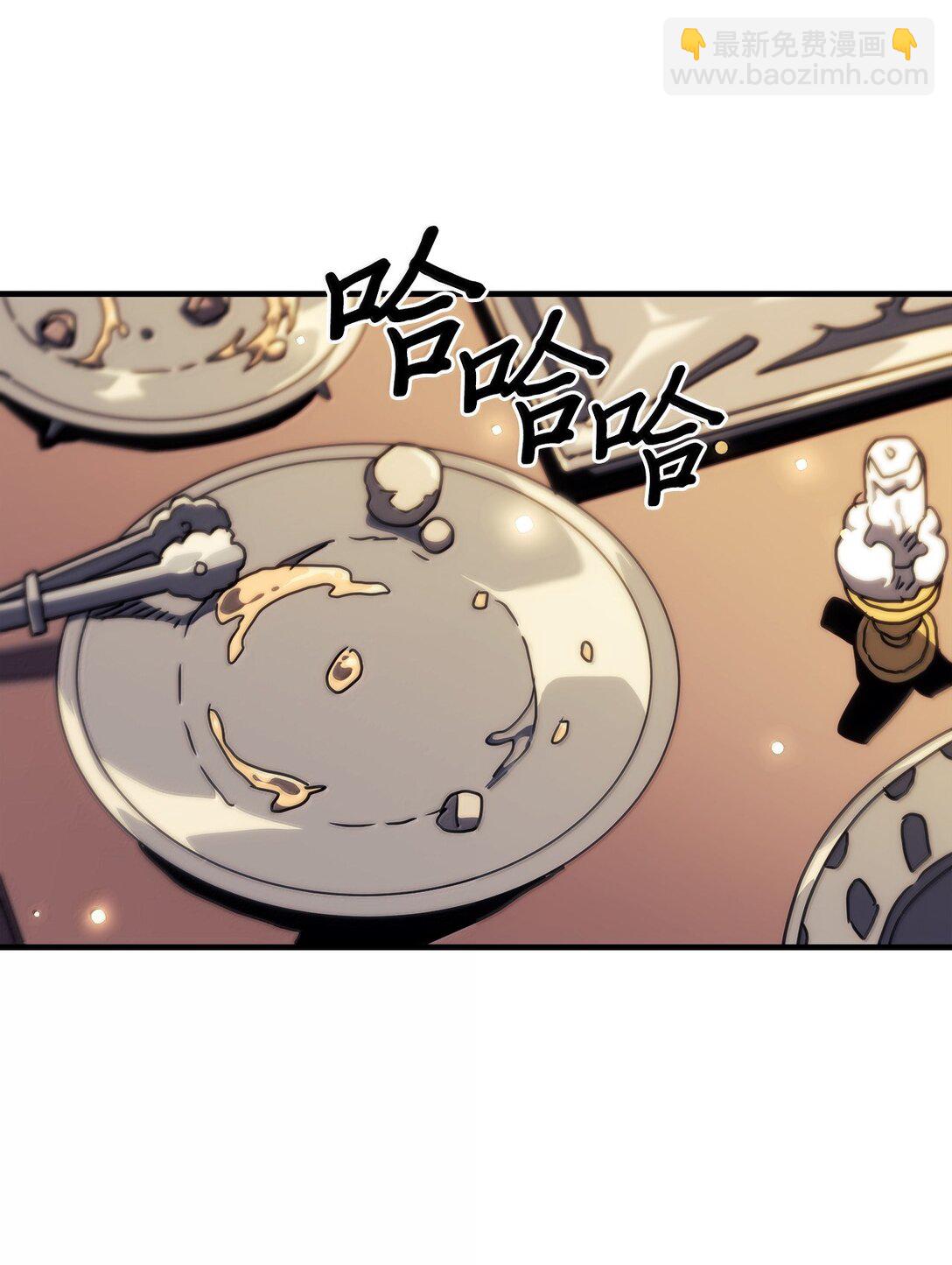 歸還者的魔法要特別 - 257 257(1/2) - 1