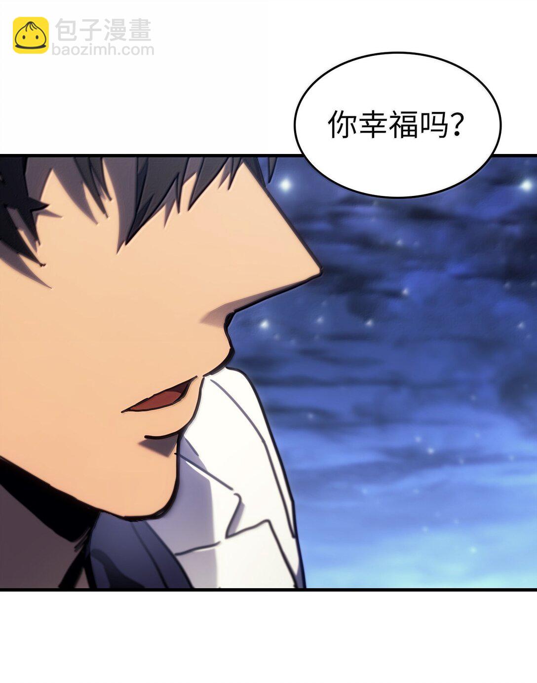 歸還者的魔法要特別 - 257 257(1/2) - 8