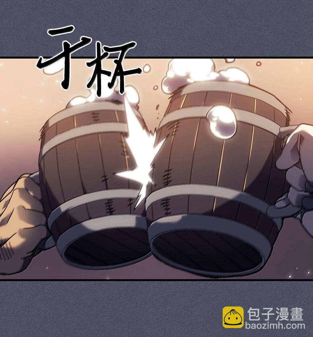 歸還者的魔法要特別 - 257 257(1/2) - 7