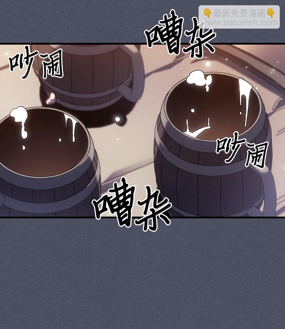 歸還者的魔法要特別 - 257 257(1/2) - 8