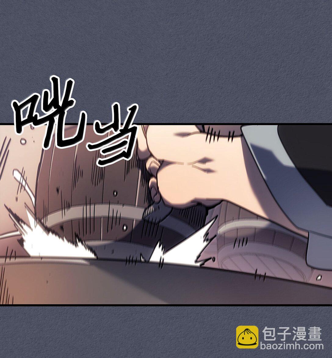 歸還者的魔法要特別 - 257 257(1/2) - 4