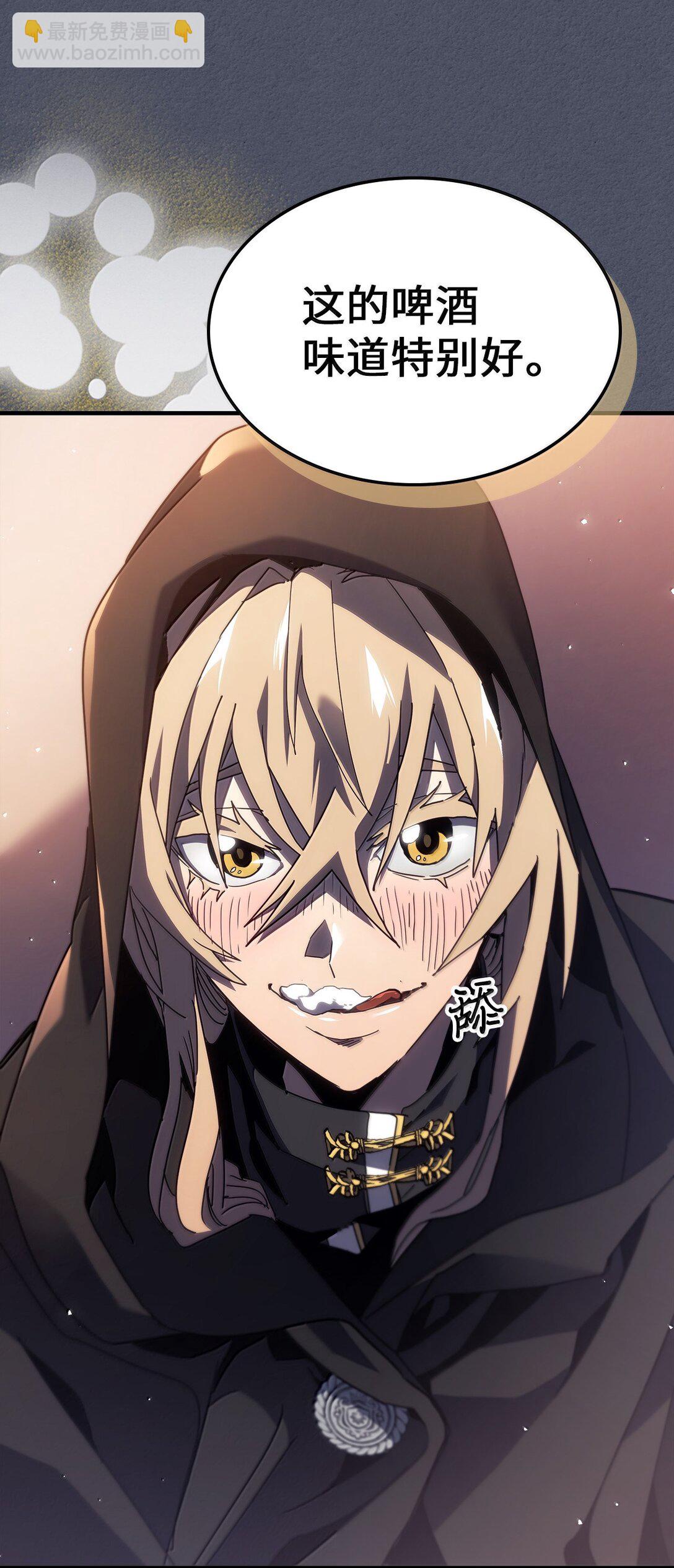 歸還者的魔法要特別 - 257 257(1/2) - 5