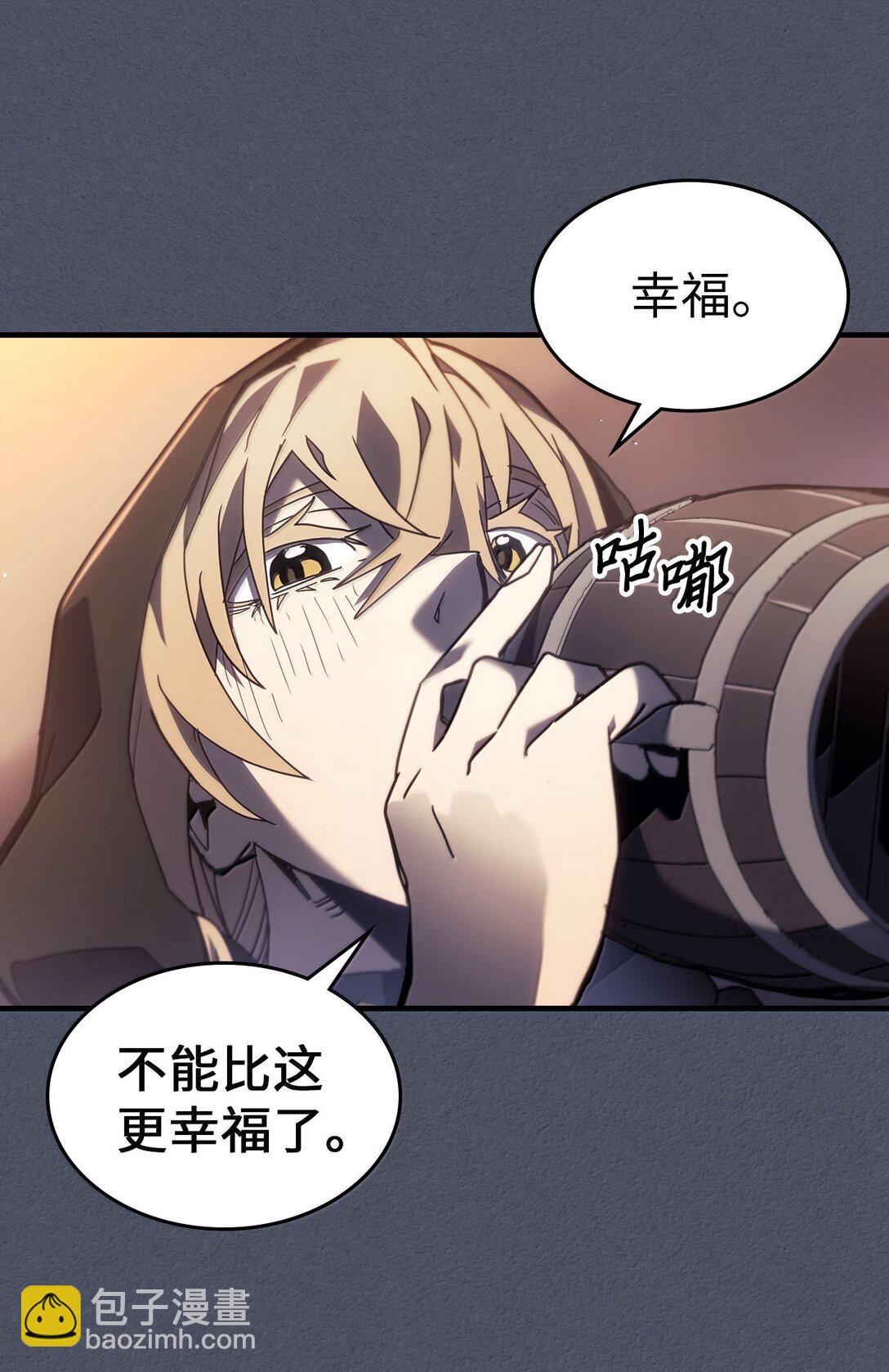 歸還者的魔法要特別 - 257 257(2/2) - 5