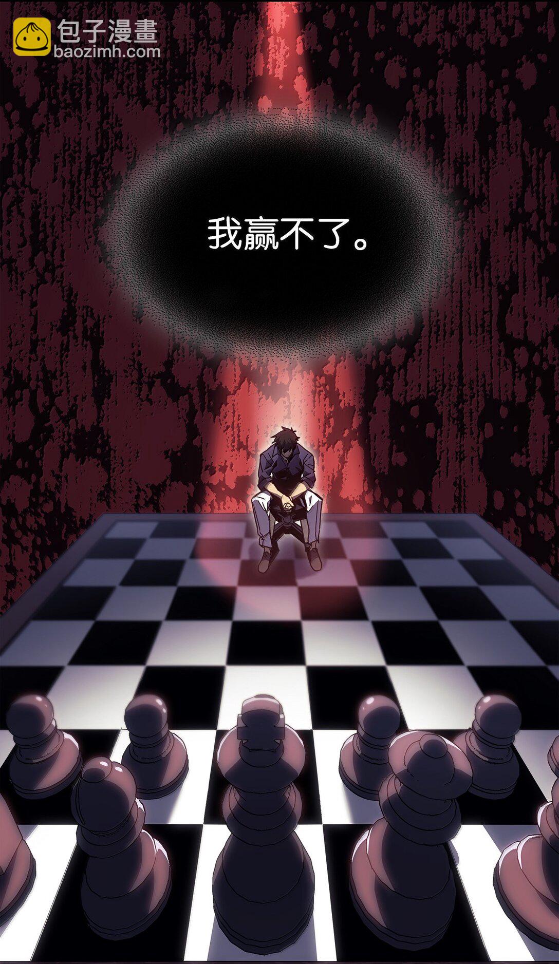 歸還者的魔法要特別 - 257 257(2/2) - 7